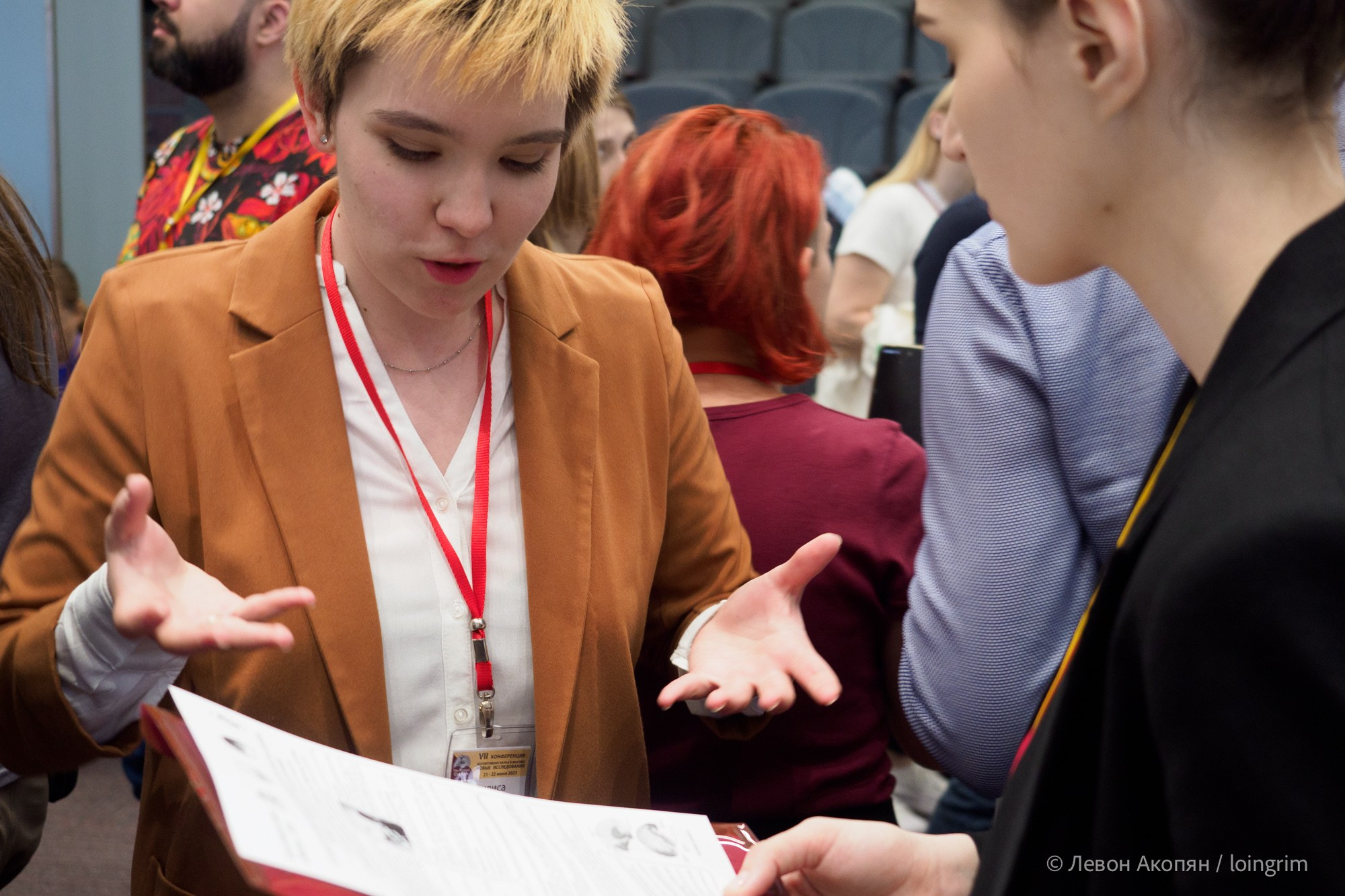 Когнитивная наука в Москве VII (21 июня 2023). Loingrim — Свободный художник. Снимаю в своё удовольствие