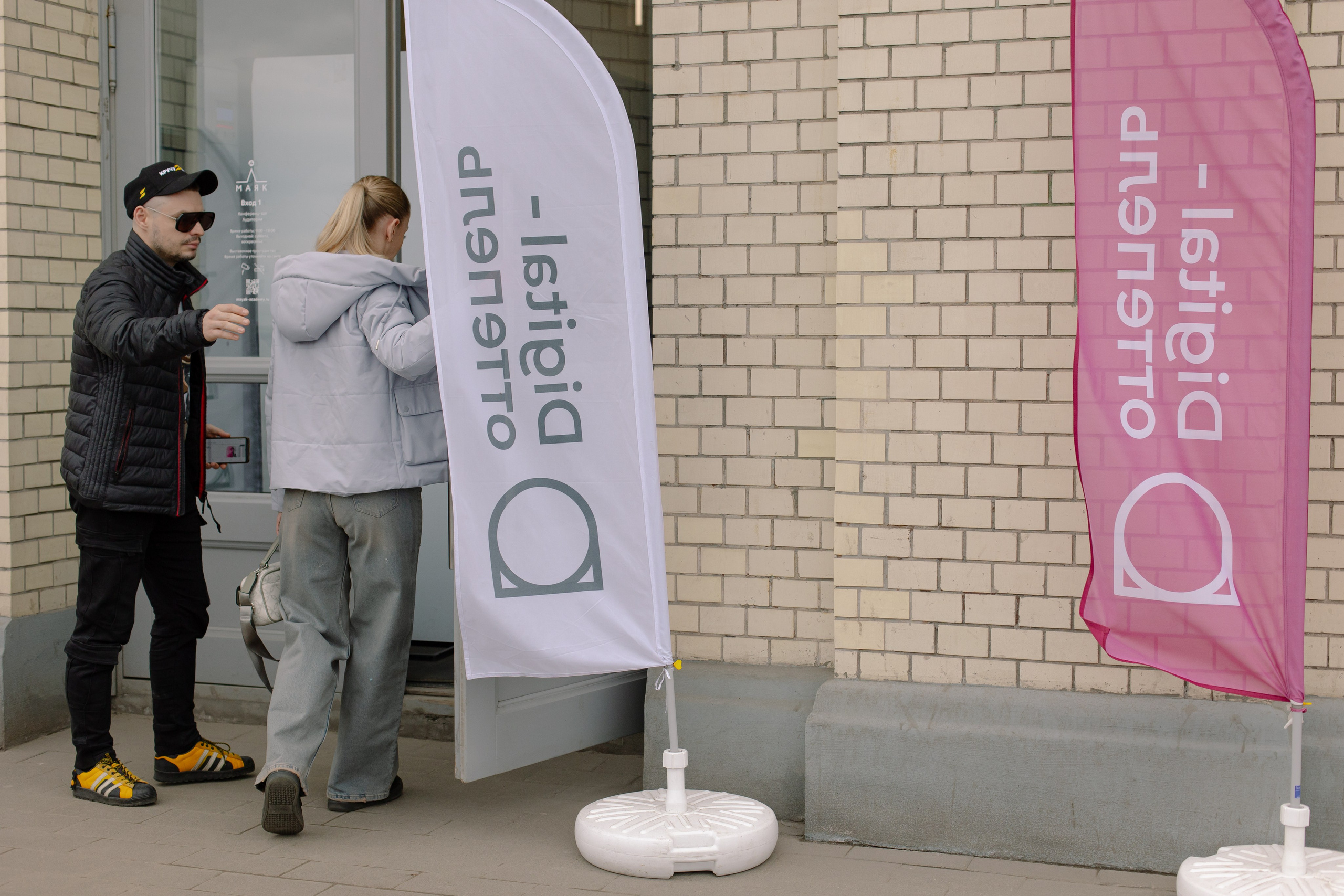 Digital оттепель 2024. Свадебный и Репортажный фотограф Нижний Новгород Москва Ежов Иван