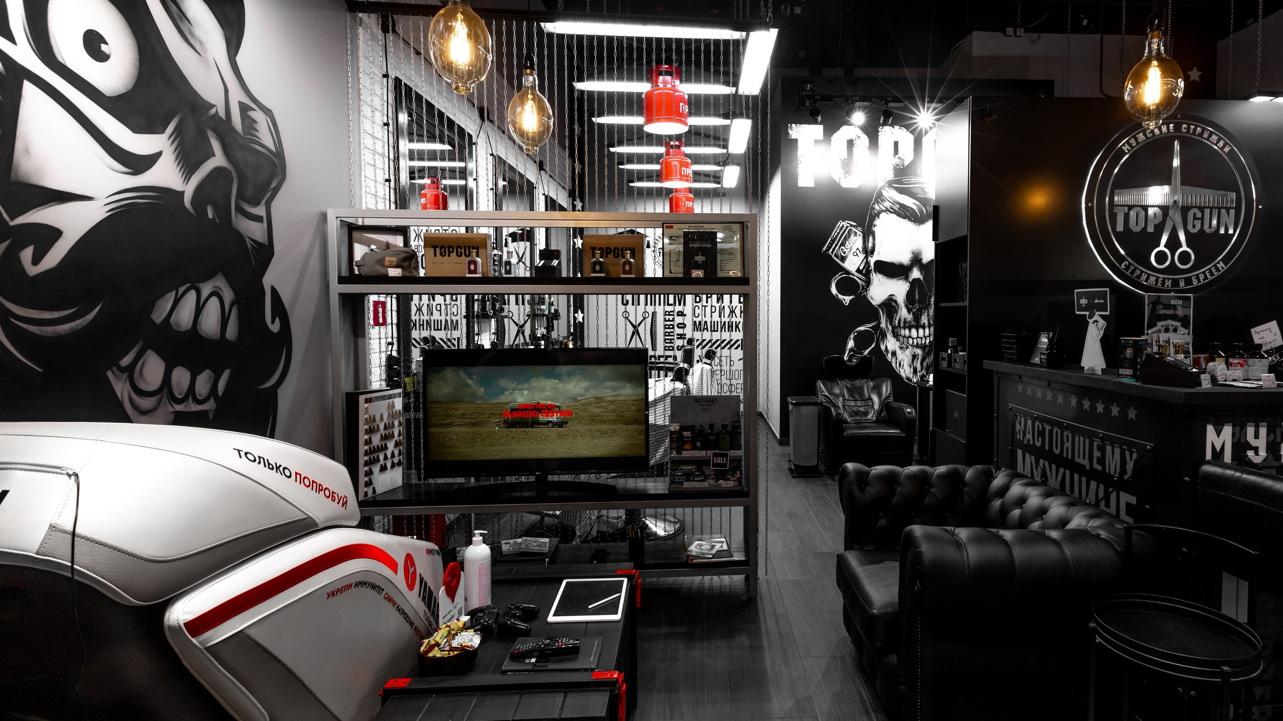 Барбершоп TopGun. Фотограф Нина Крутая Москва