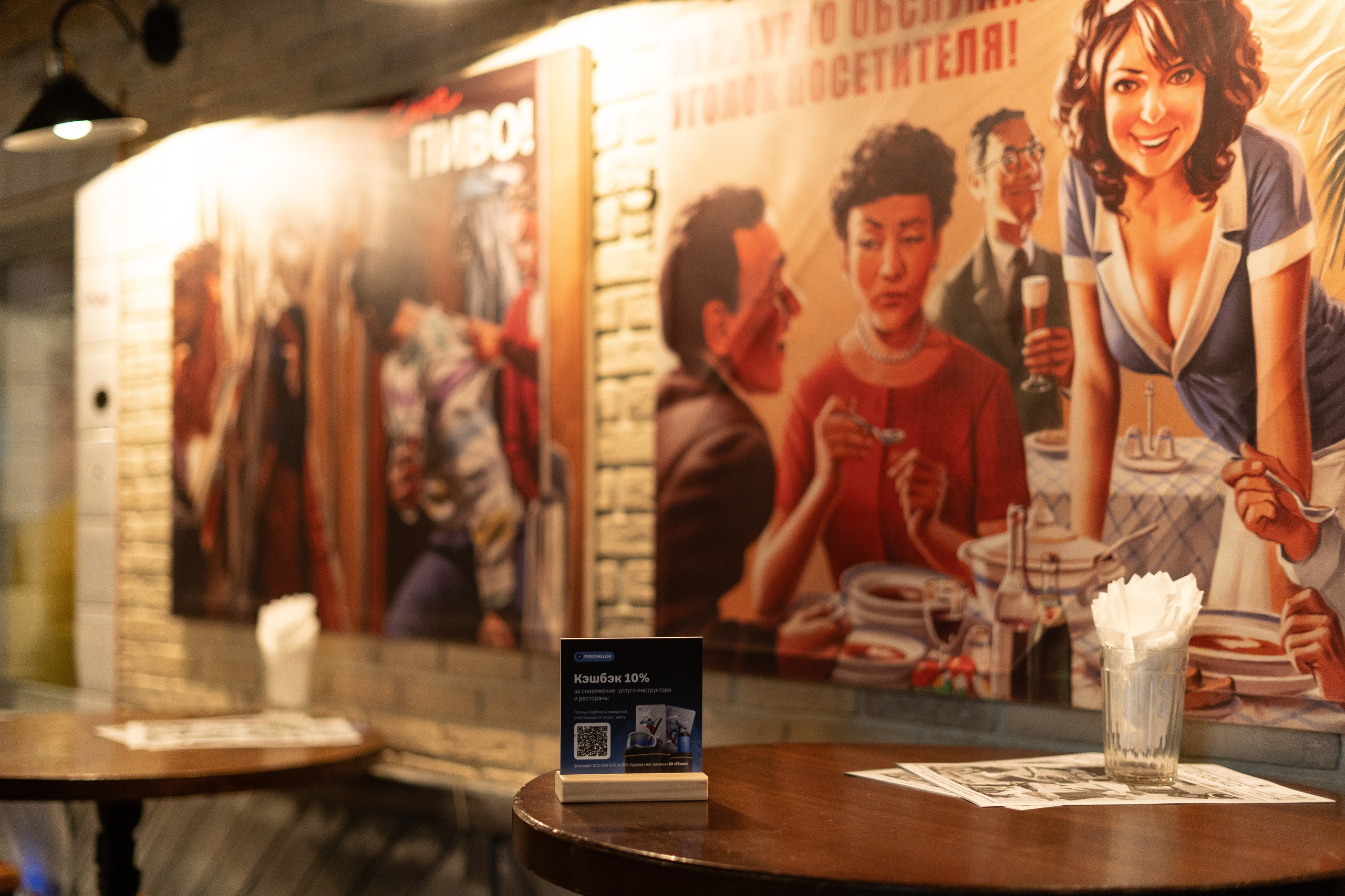 Т-Банк. Анастасия Паршукова — фотограф Шерегеш Новосибирск