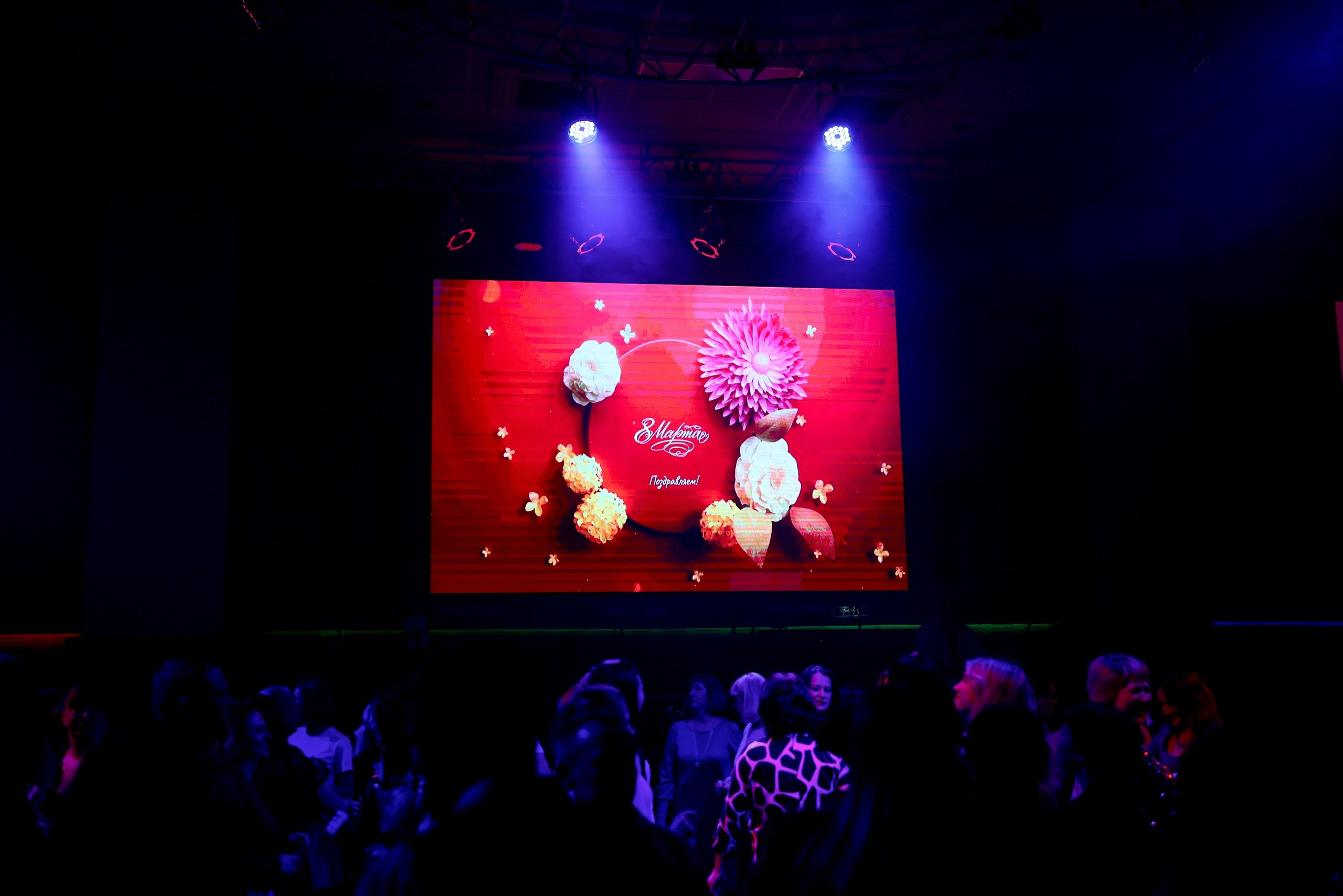 Вечеринка в Volga Hall