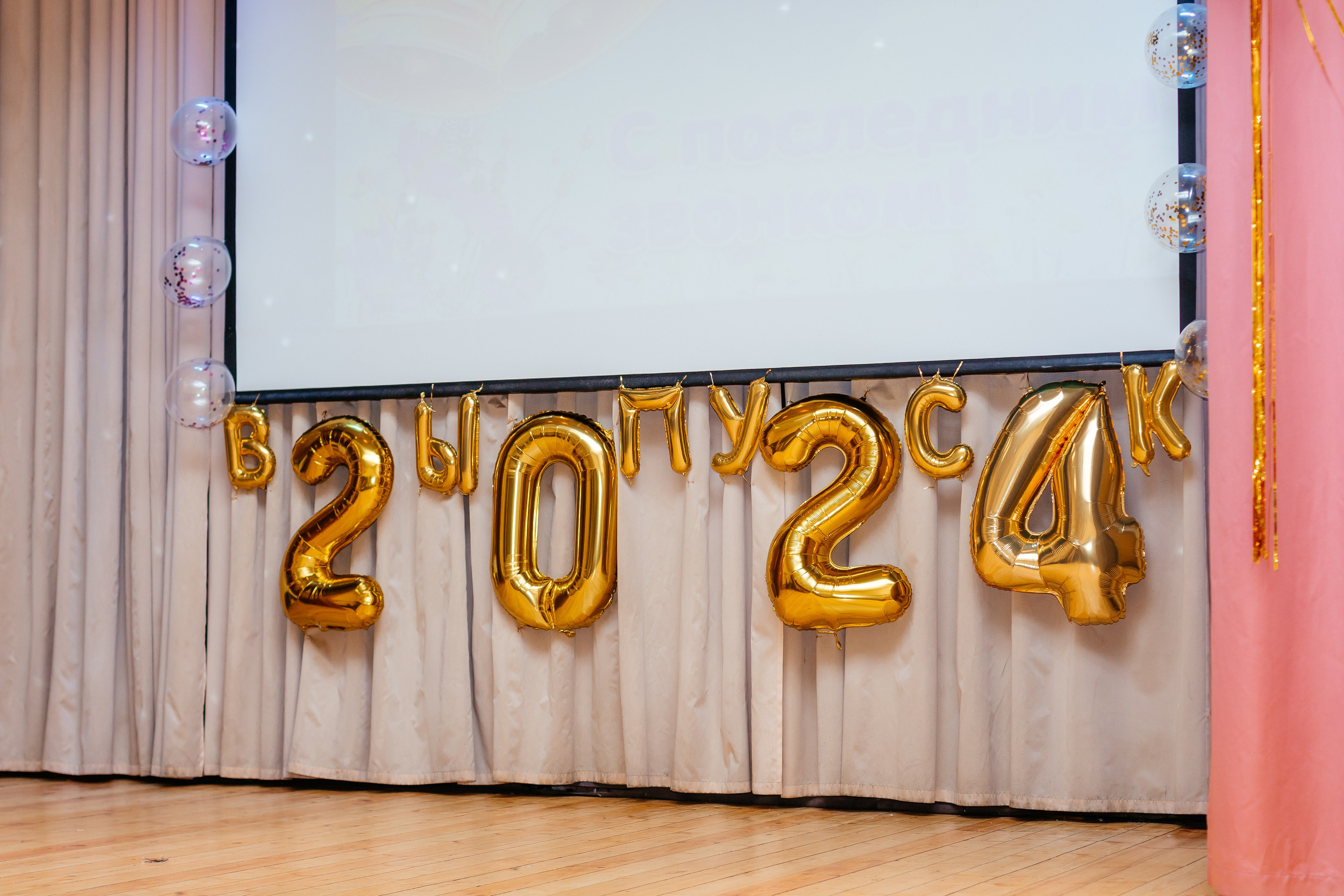 Выпускной 17 мая. Свадебный фотограф Александр Абрамов Москва / Зеленоград