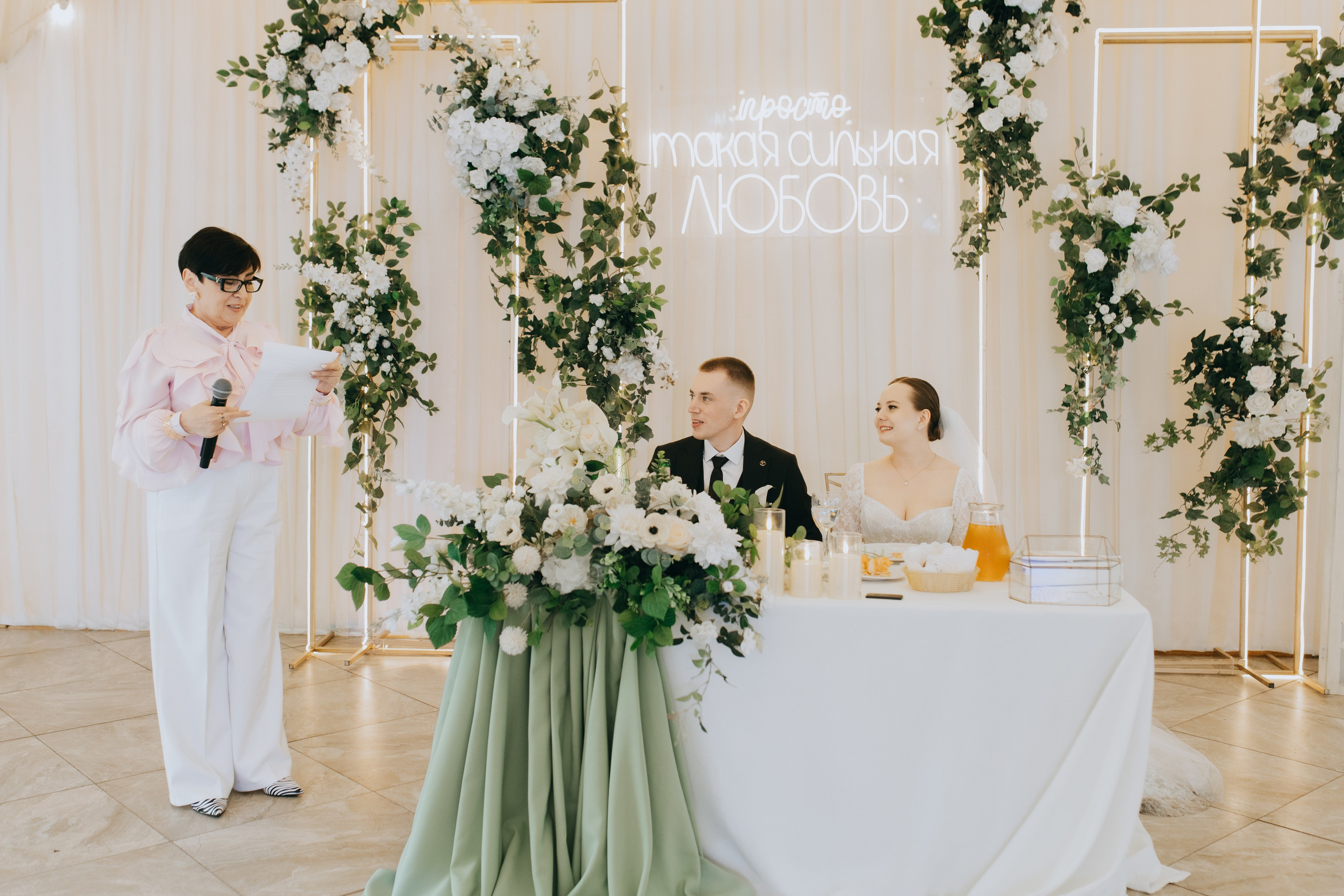 Alexandra & Denis. Свадебный и семейный фотограф в Москве