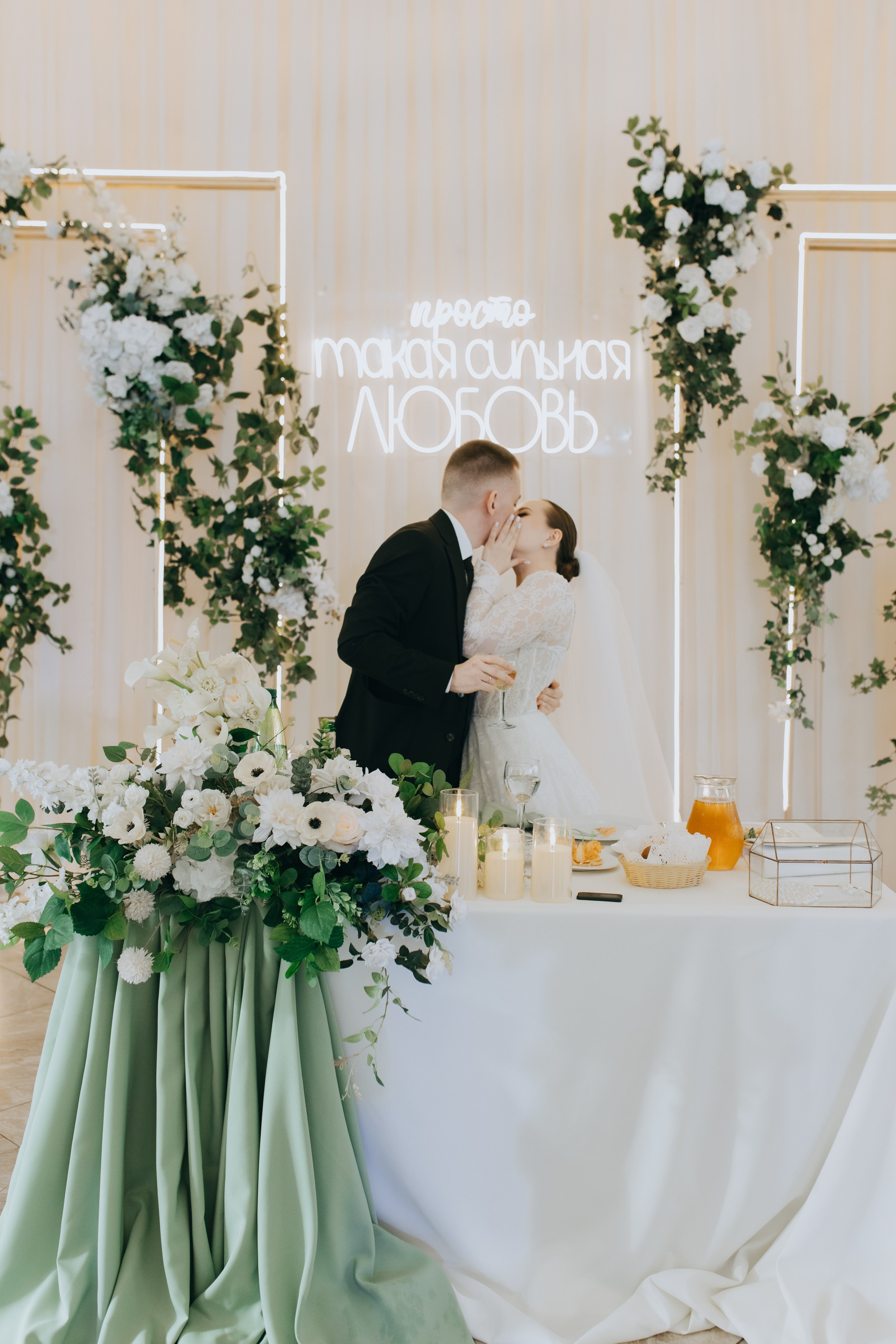 Alexandra & Denis. Свадебный и семейный фотограф в Москве