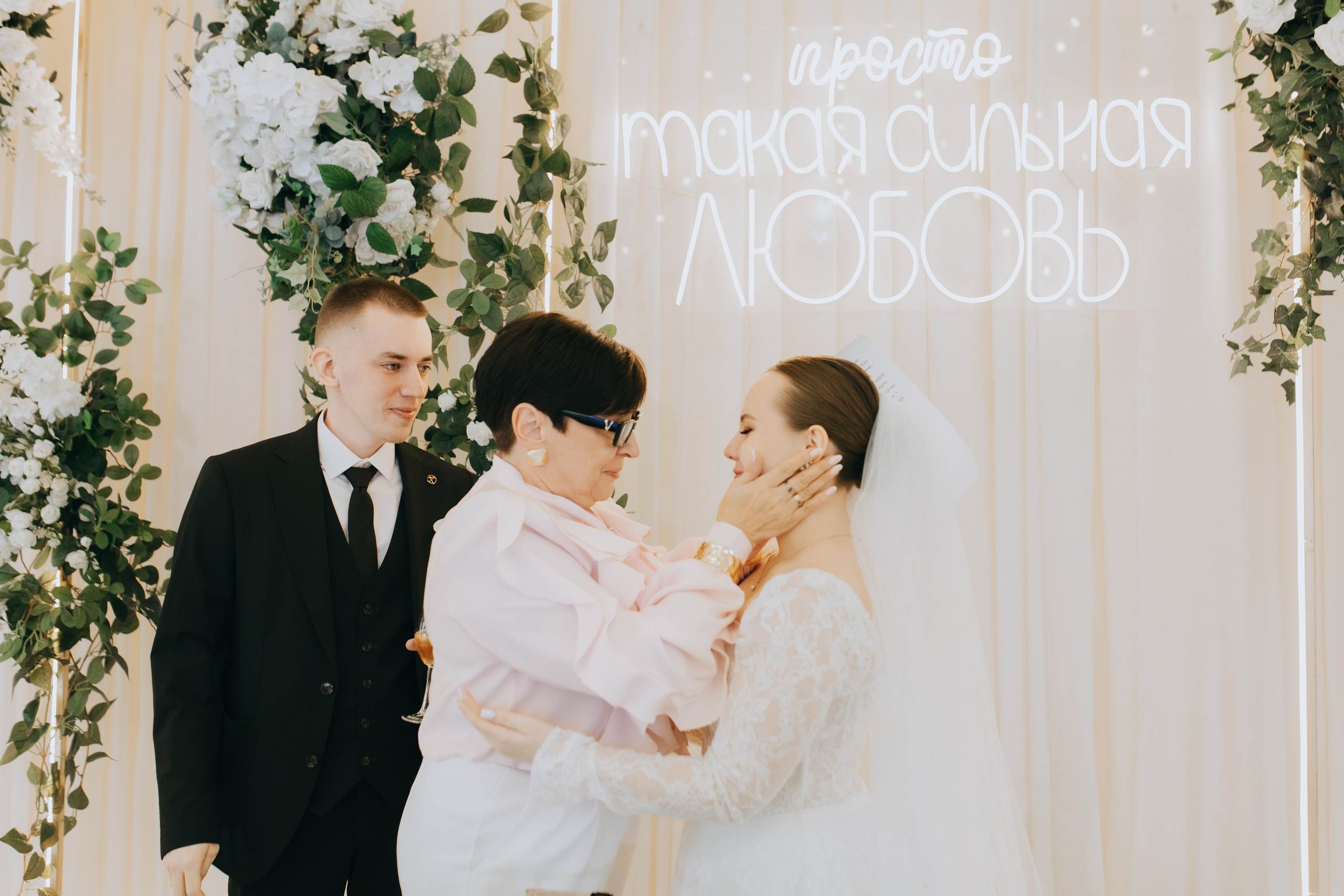 Alexandra & Denis. Свадебный и семейный фотограф в Москве