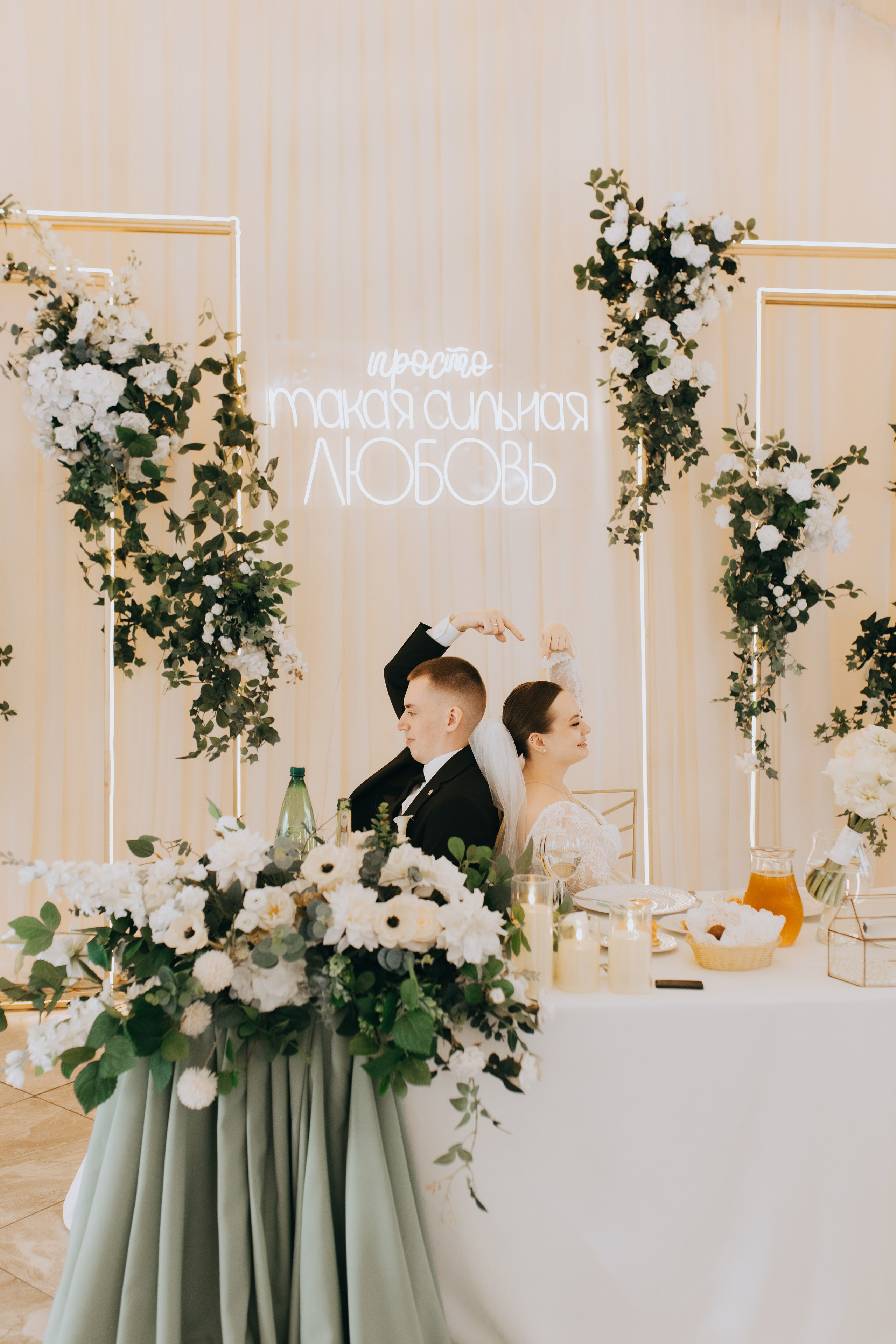 Alexandra & Denis. Свадебный и семейный фотограф в Москве