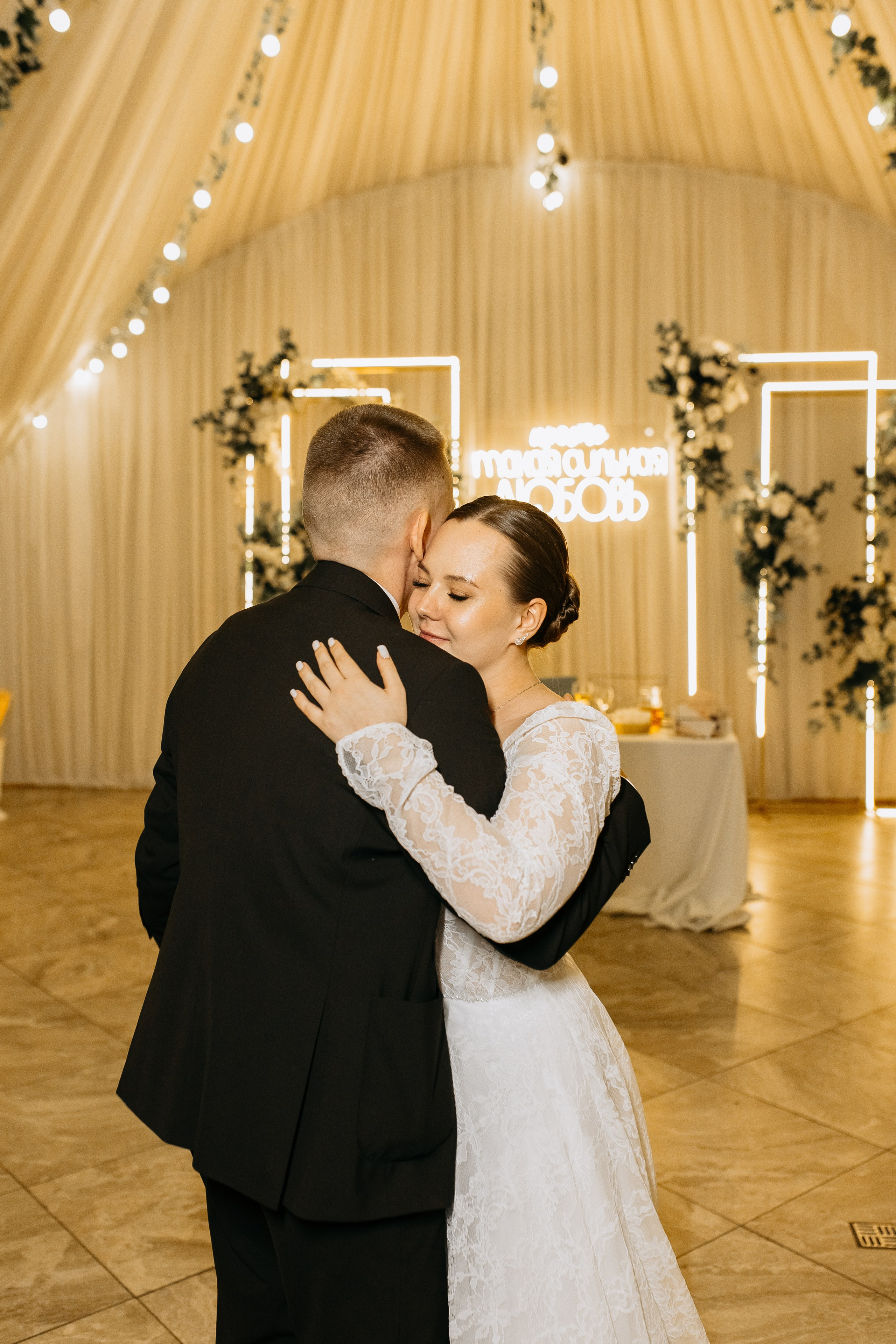 Alexandra & Denis. Свадебный и семейный фотограф в Москве