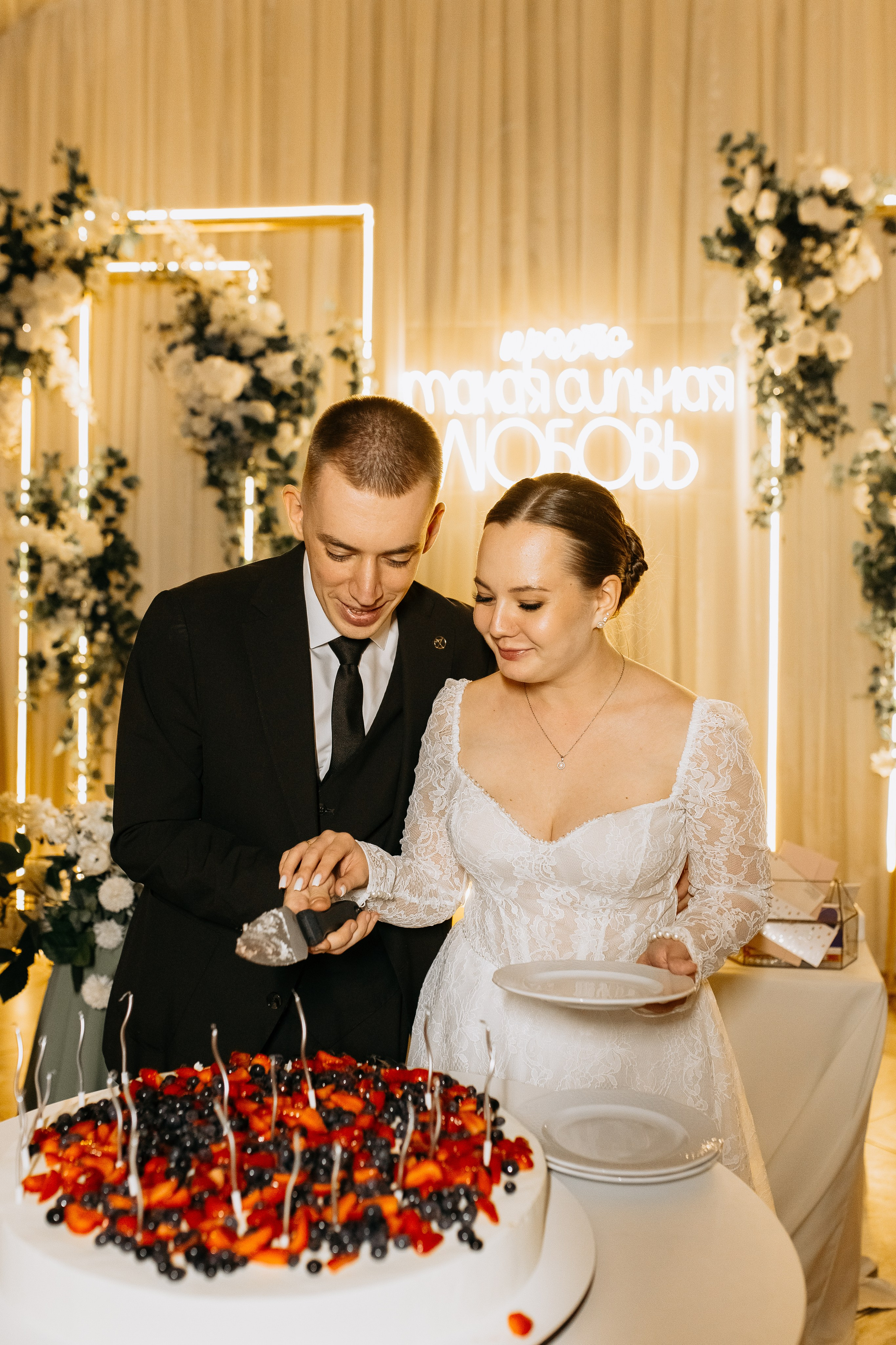 Alexandra & Denis. Свадебный и семейный фотограф в Москве