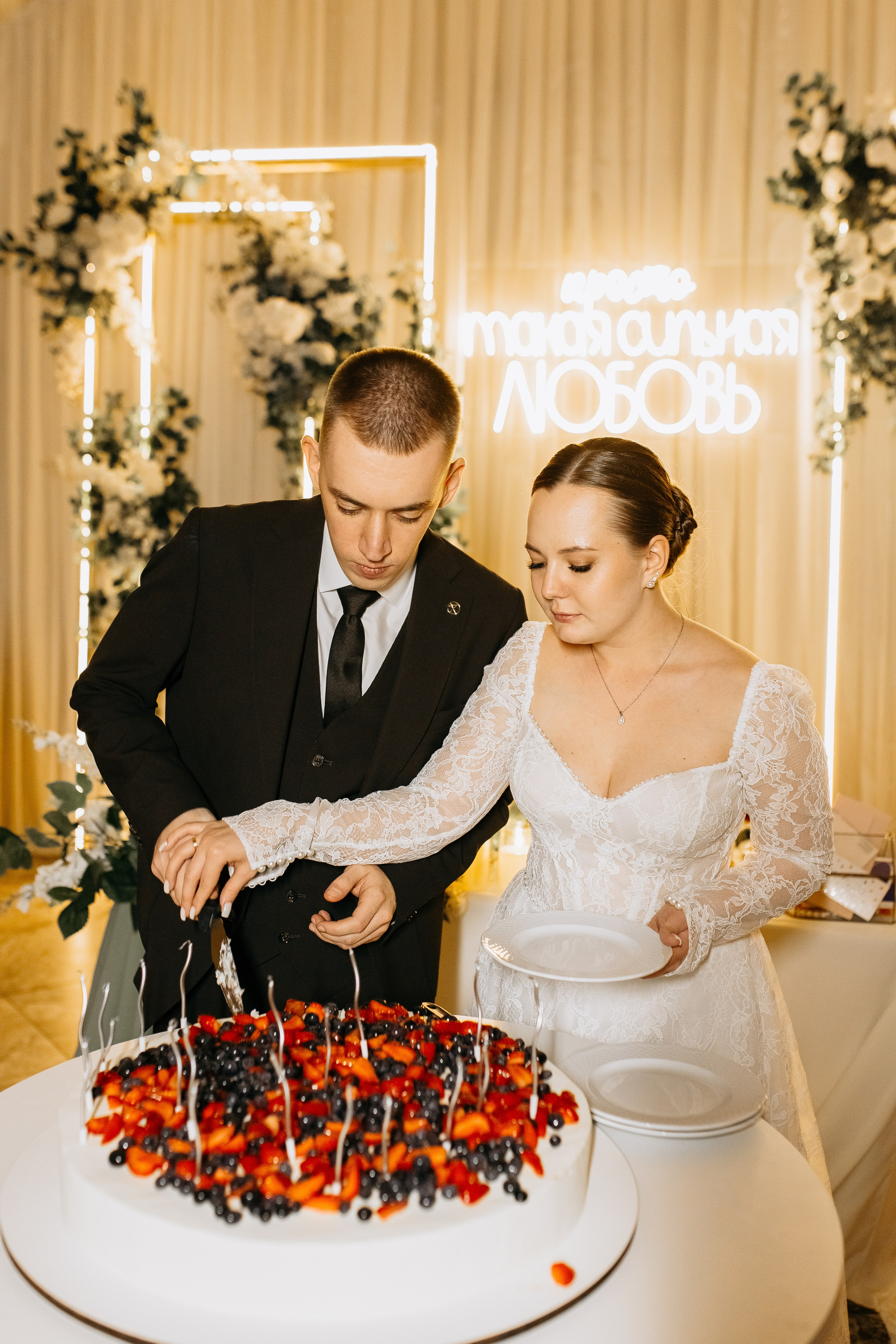 Alexandra & Denis. Свадебный и семейный фотограф в Москве