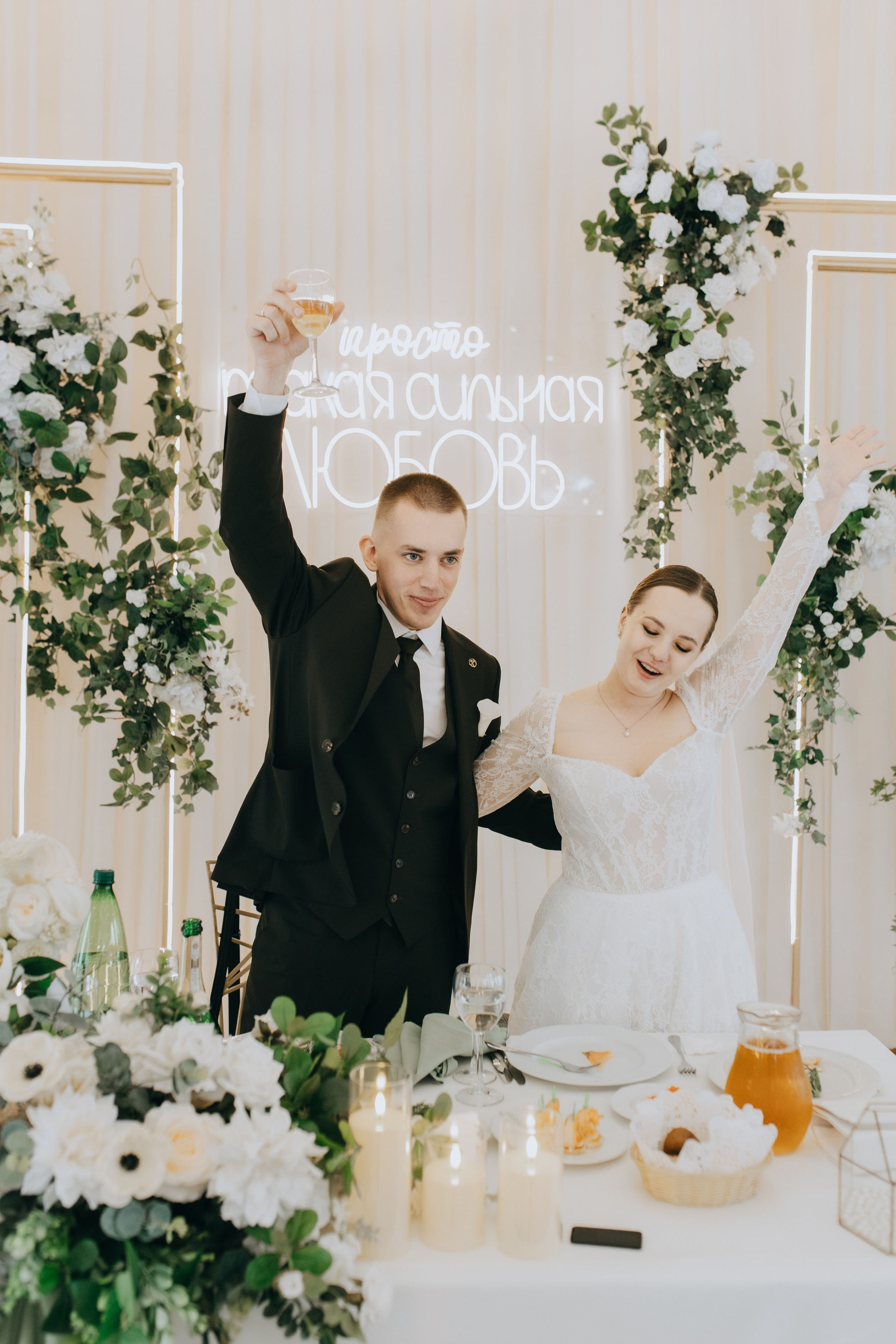 Alexandra & Denis. Свадебный и семейный фотограф в Москве