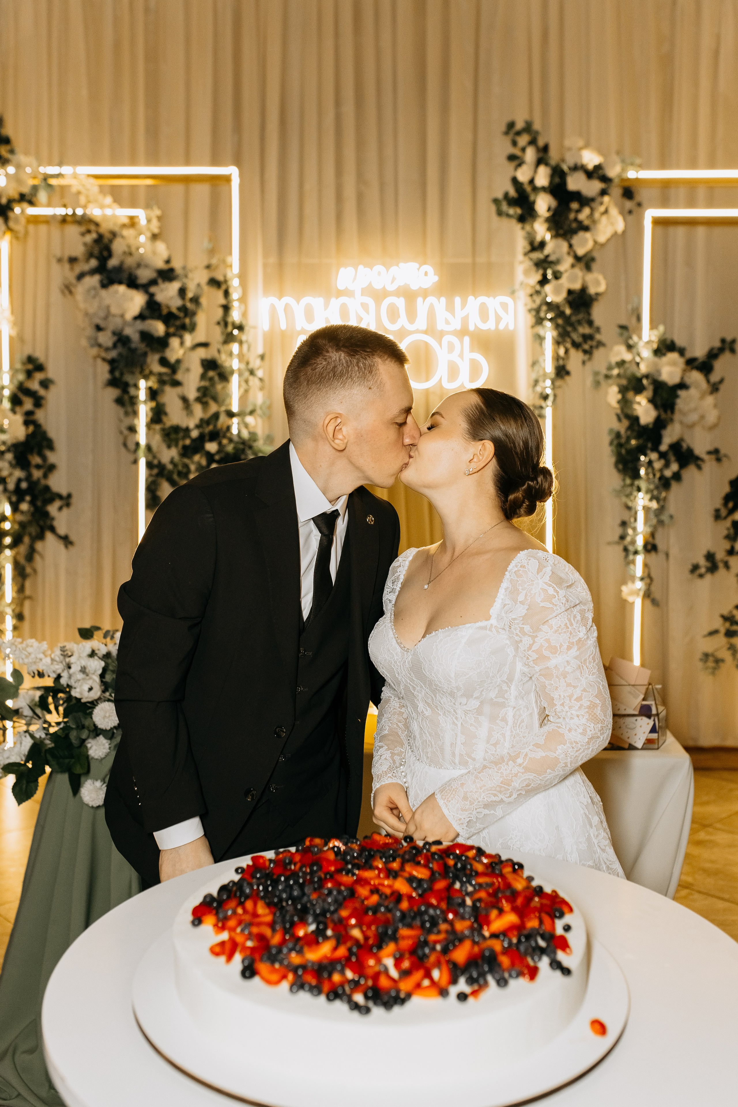 Alexandra & Denis. Свадебный и семейный фотограф в Москве