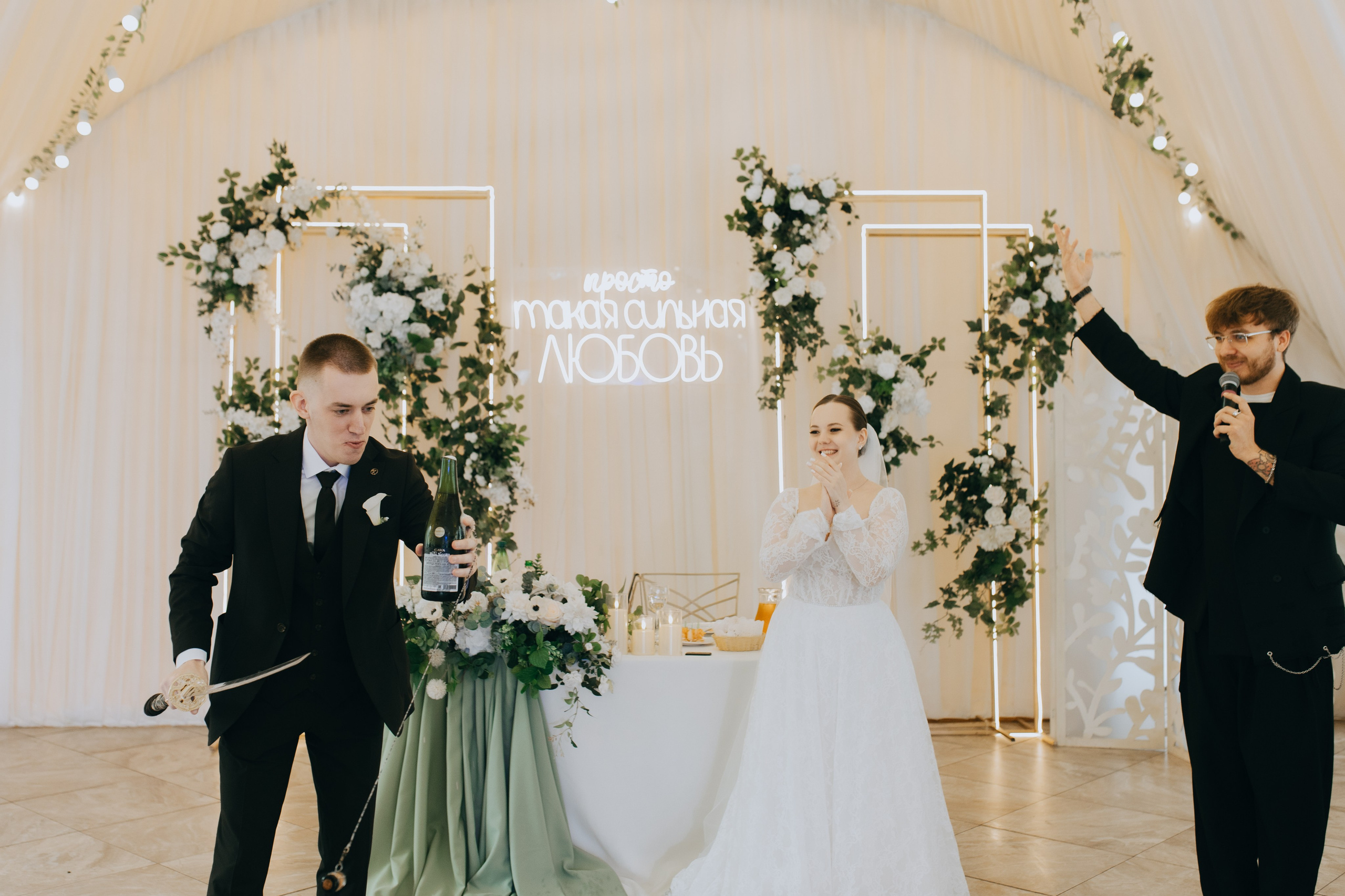 Alexandra & Denis. Свадебный и семейный фотограф в Москве