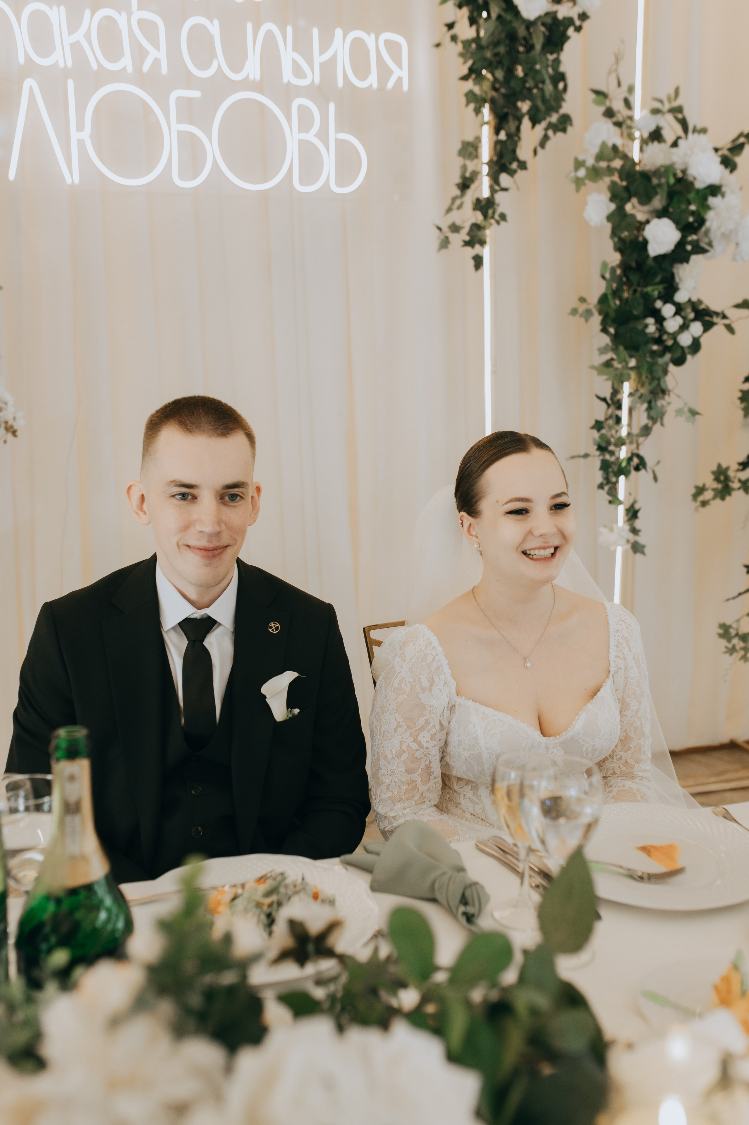Alexandra & Denis. Свадебный и семейный фотограф в Москве