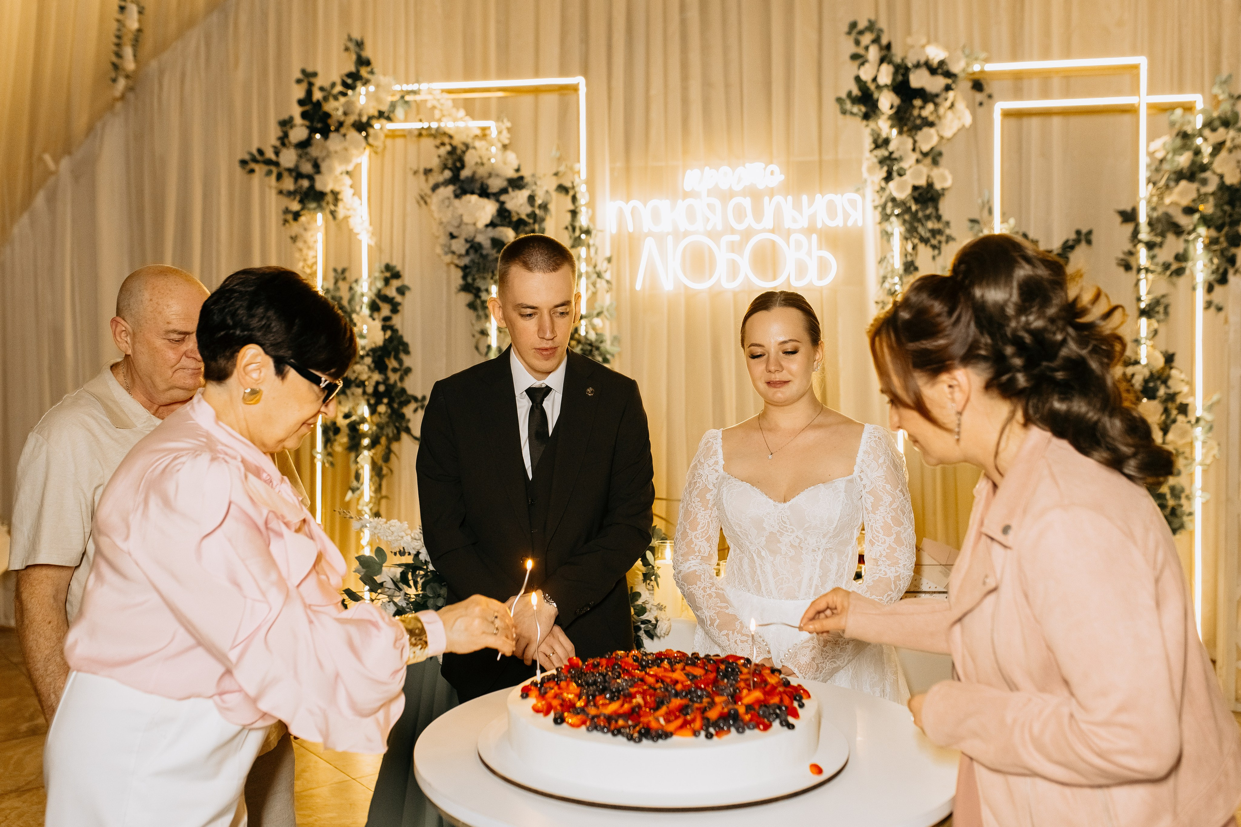 Alexandra & Denis. Свадебный и семейный фотограф в Москве