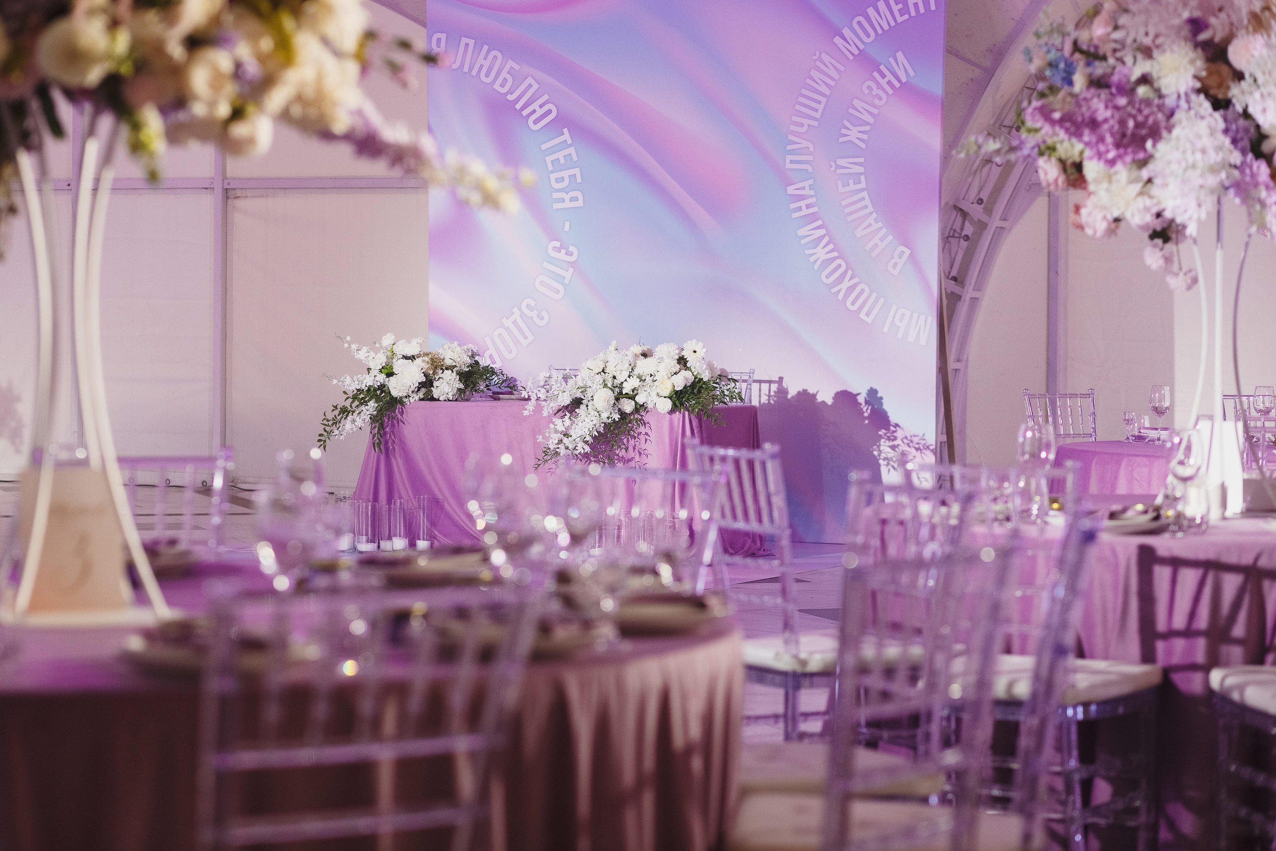 Романтические свадебные моменты Кирилла и Юли в Голден Хорс Таганрог. Свадебный и семейный фотограф в Таганроге Бакарюк Антон