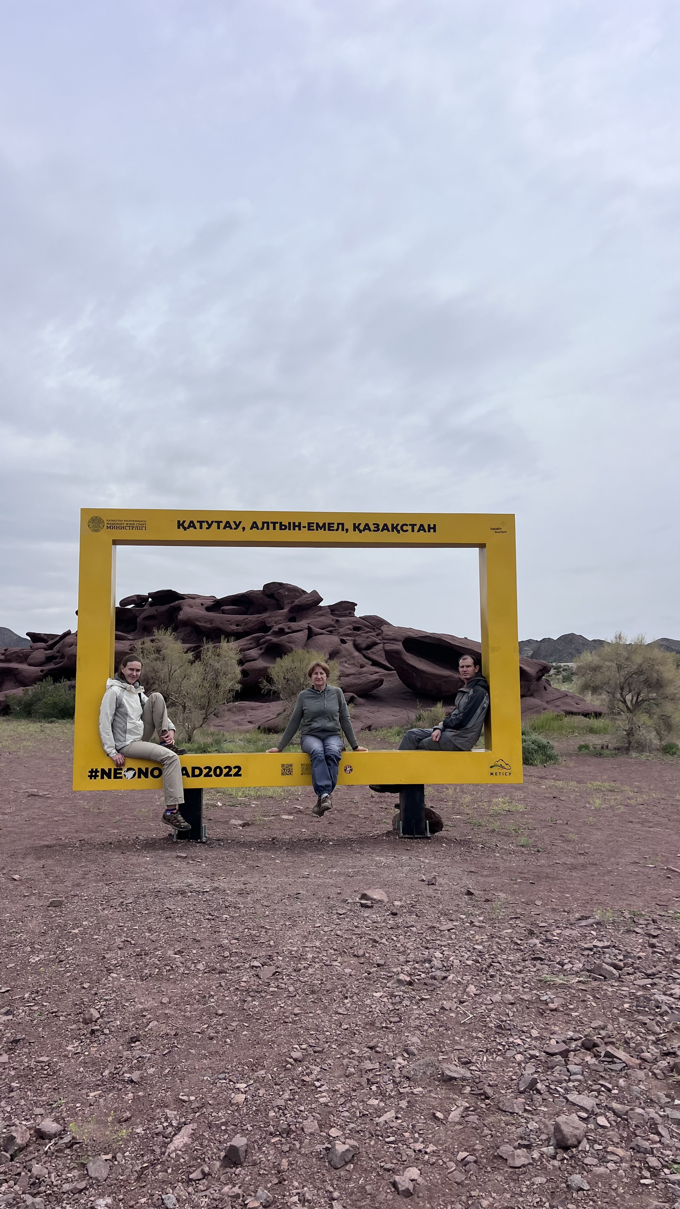 Алтын Эмель за 2 дня: Поющий Бархан, горы Актау и Катутау