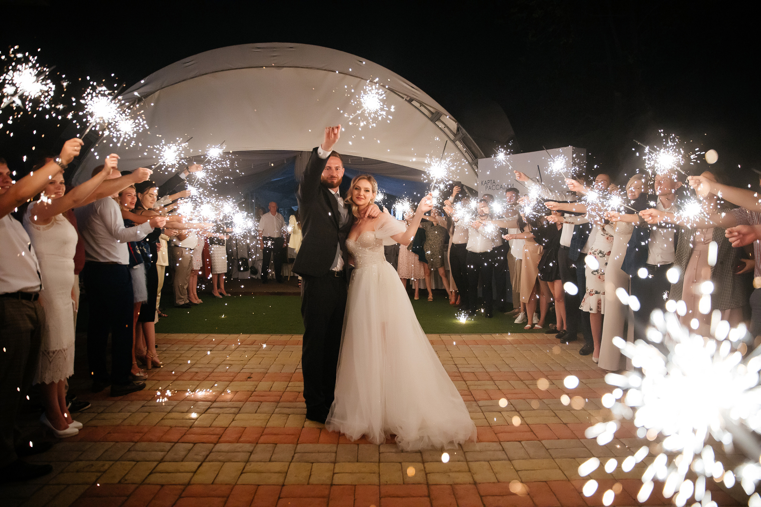 Саша & Катя. Свадебный фотограф Евгений Мирончев