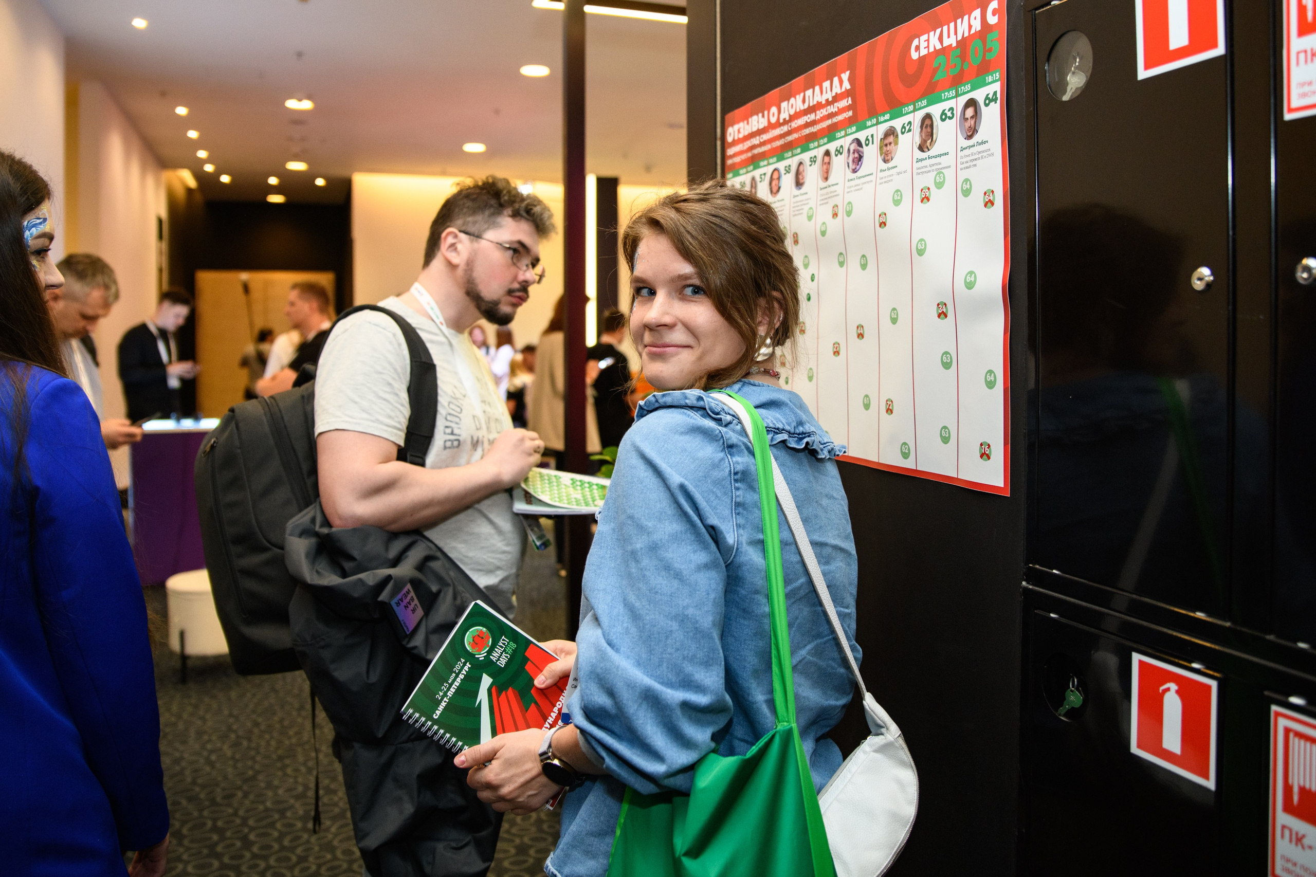 ПСБ на AnalystDays#18. Репортажный и портретный фотограф в Санкт-Петербурге Степлевич Дарья