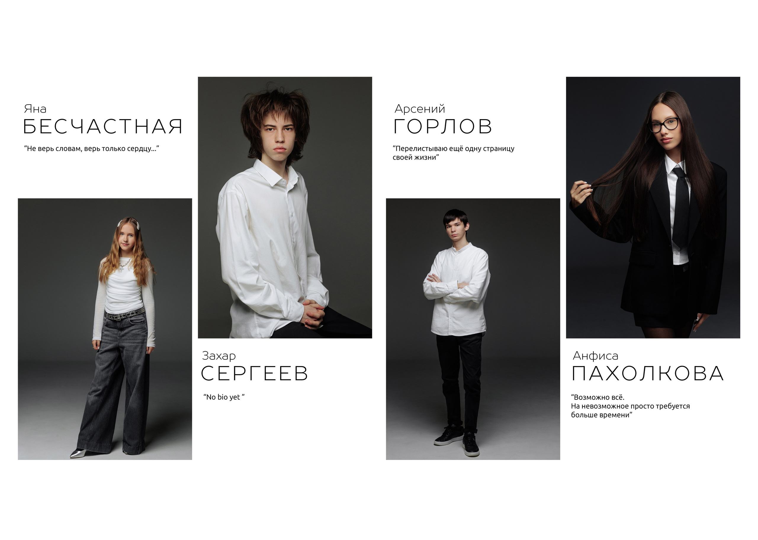 Выпускники 2025. Издательство выпускных альбомов МЕЛ в Барнауле