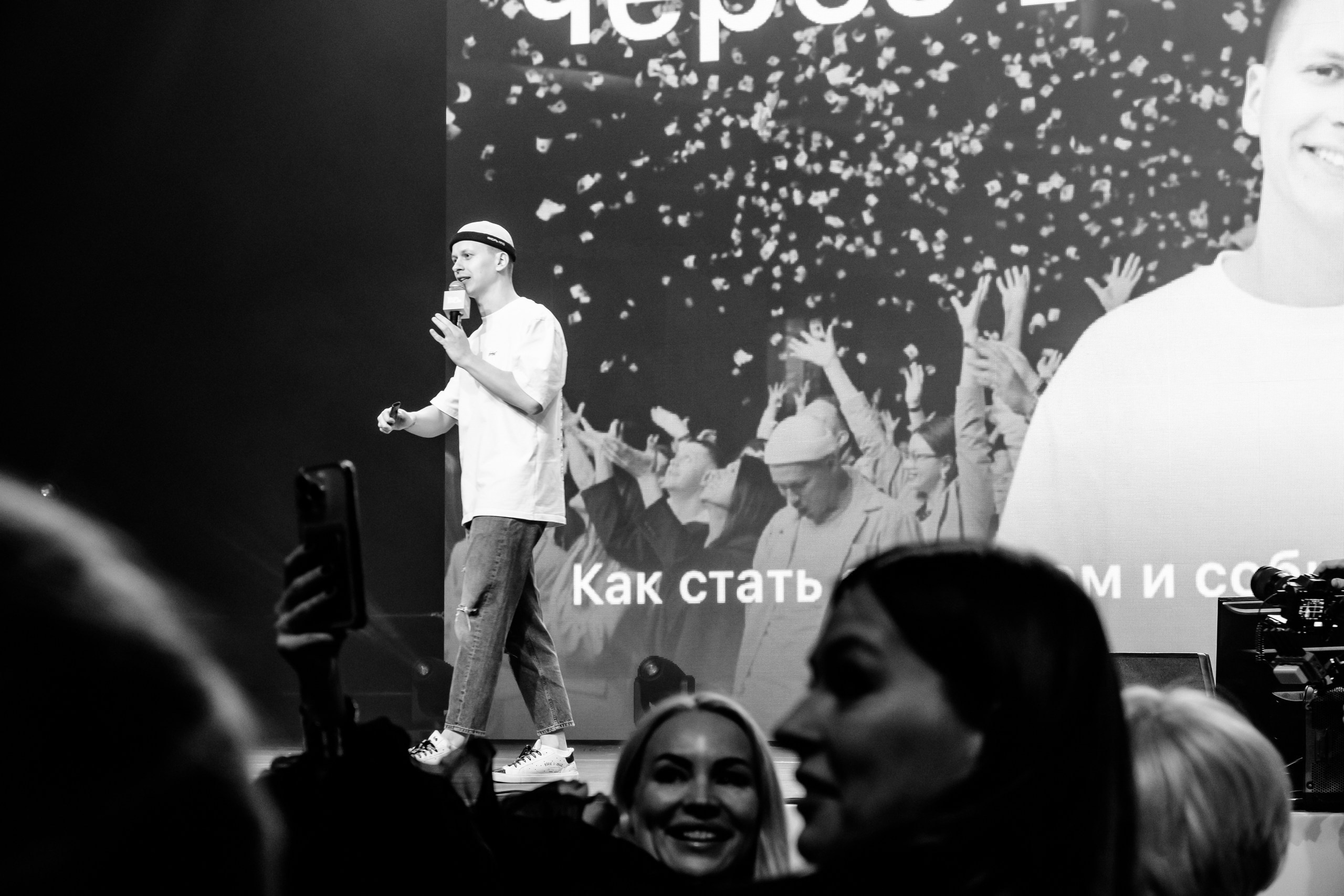 Instadium 2025. Фотограф в Москве, в Самаре Инна Мамонова