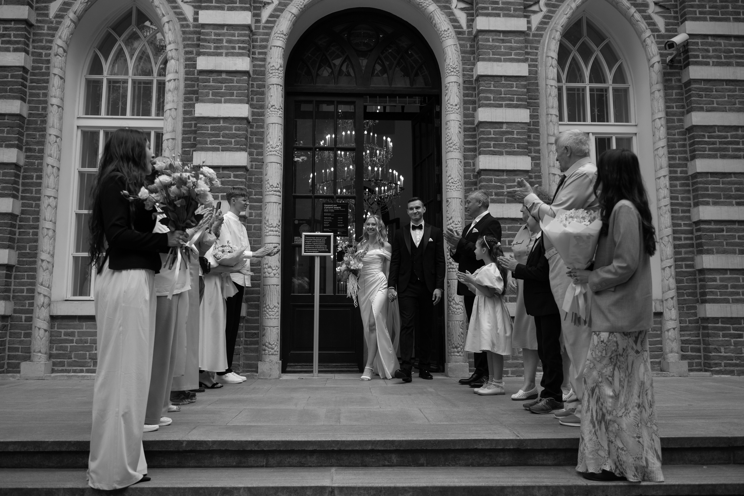 Павел и Анна Царицыно. Свадебный фотограф Тула