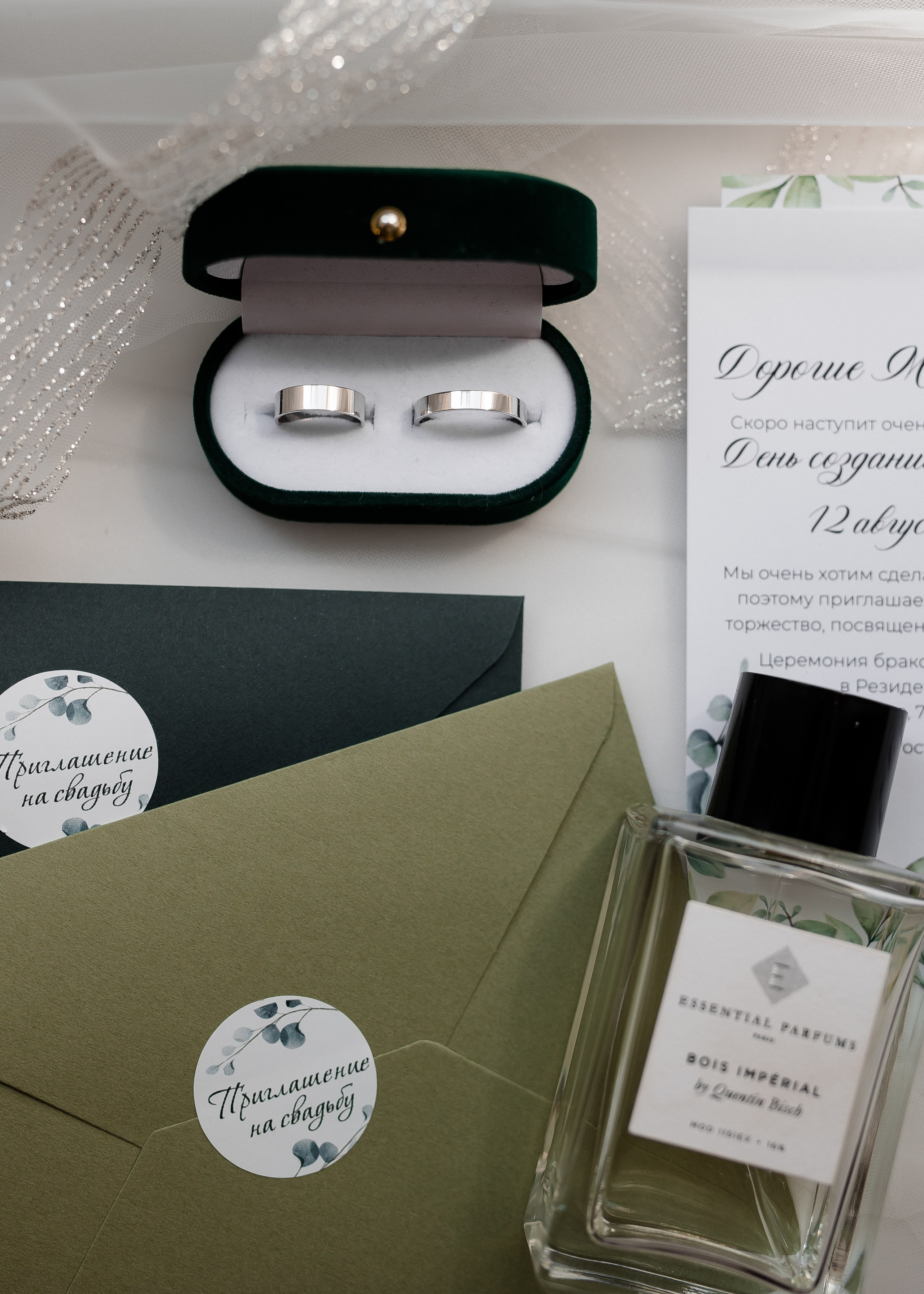 Алина + Паша. Свадебный и семейный фотограф в Саратове Маша Паника