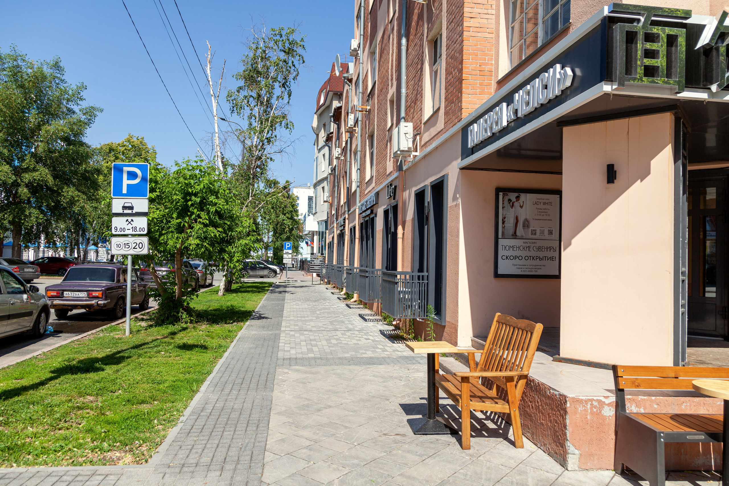 Азиатский ресторан. Фотограф Александр Иванов