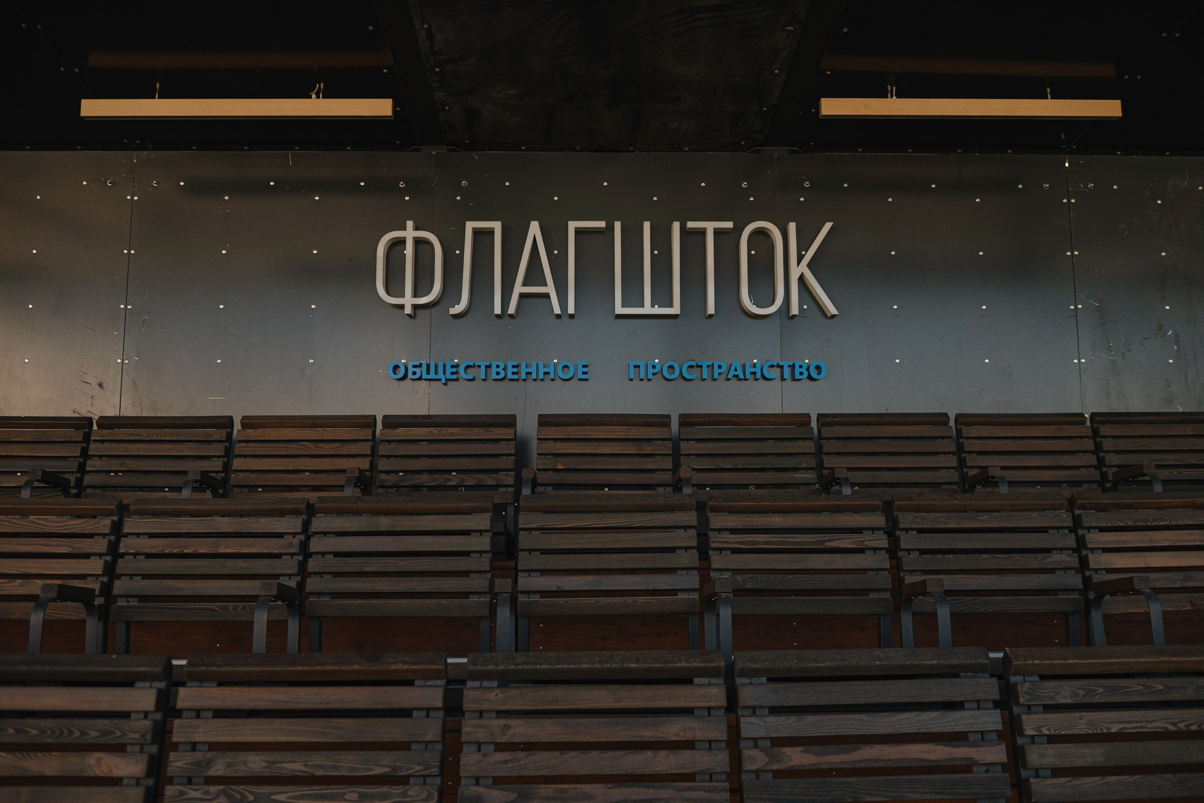 Газпром. Командная сессия. Репортажный фотограф в Санкт-Петербурге Евгений Перевалов