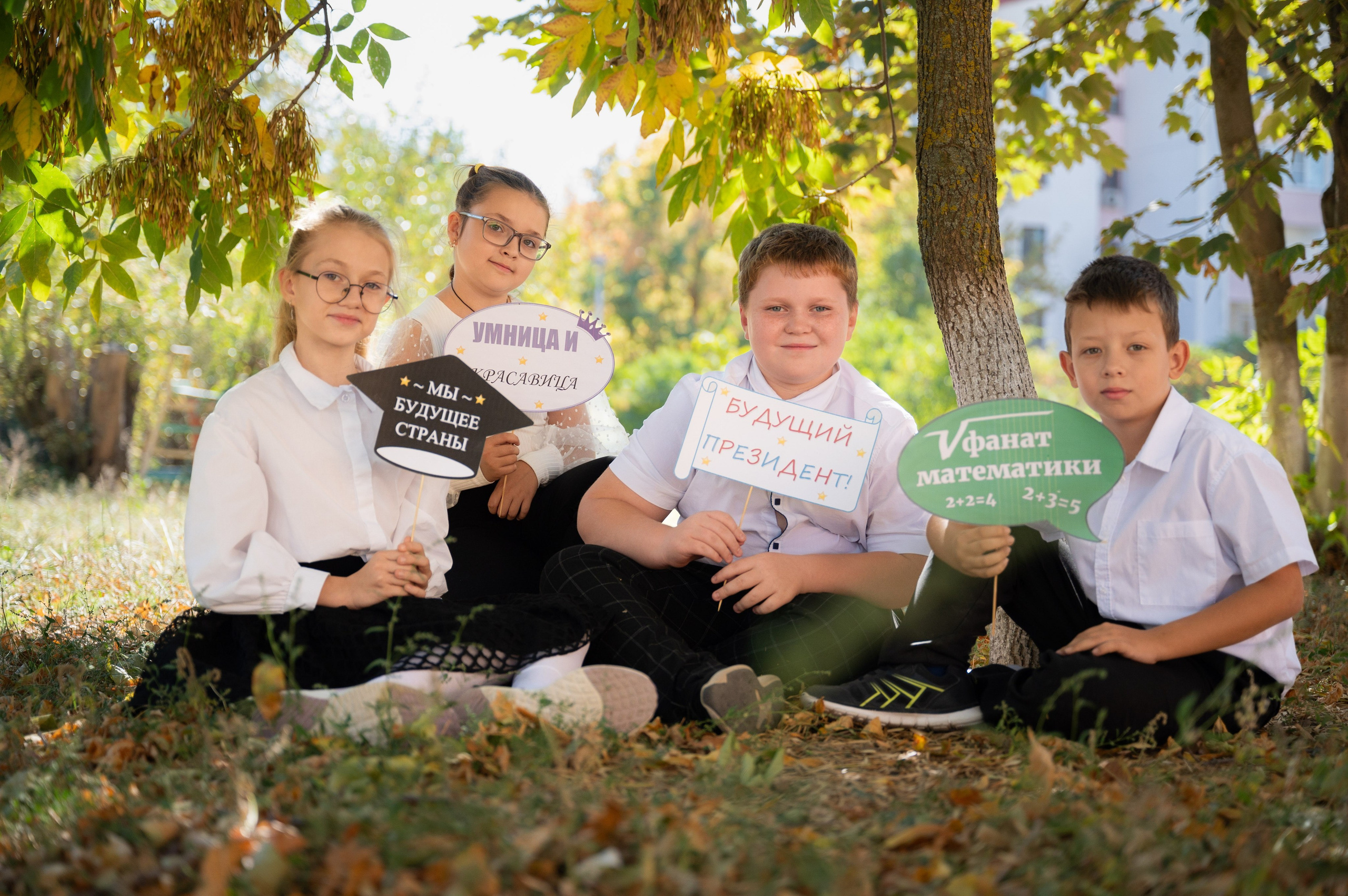 Школьникам. Антон и Татьяна Денисенко