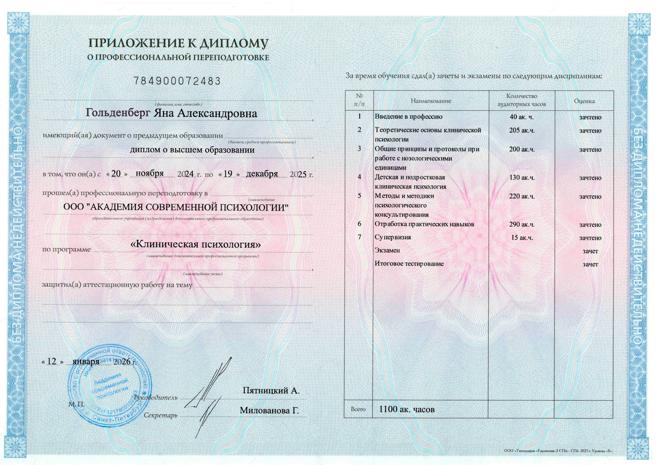 ОБО мне. Главная