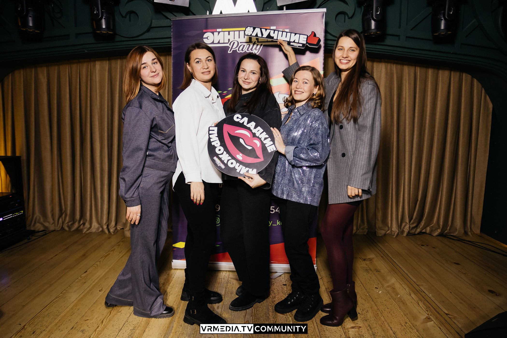 Эйнштейн Party в ресторане «Мюнхен»