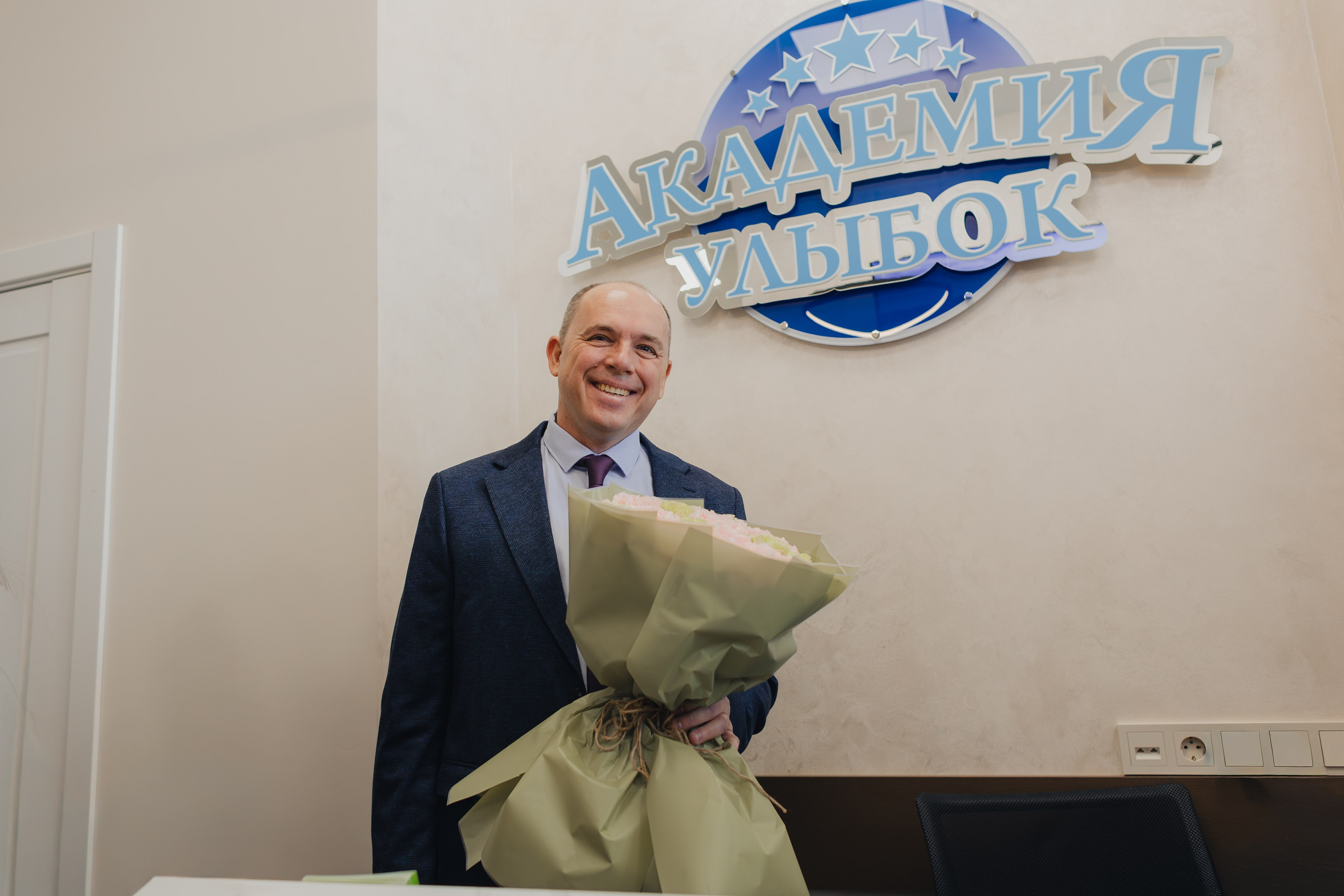 Репортаж с открытия стоматологии «Академия Улыбок». Фотограф Михеев Игорь в Ставрополе