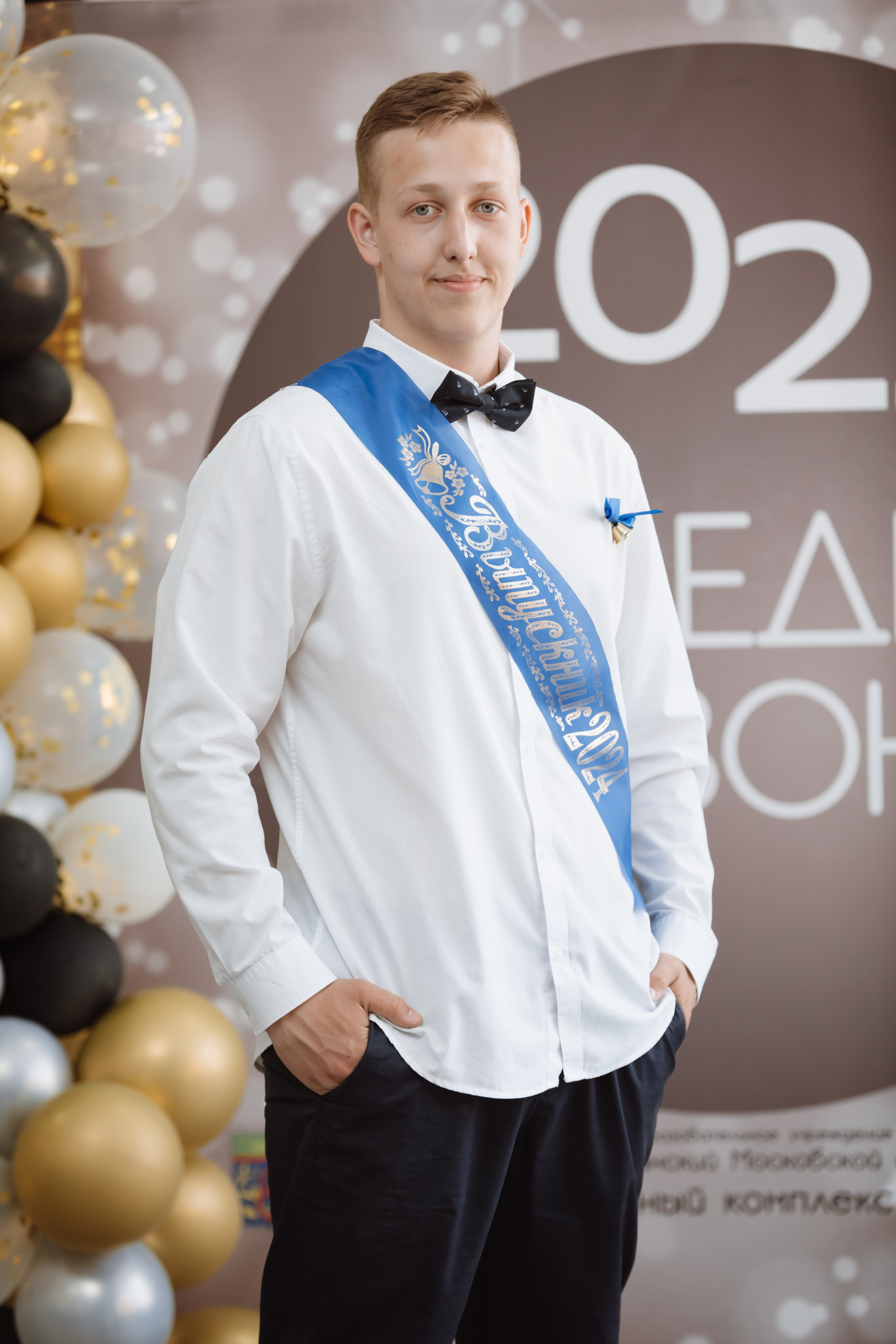 Последний звонок 2024 (3 часа фотосъемки). Профессиональный фотограф Надежда Антонова