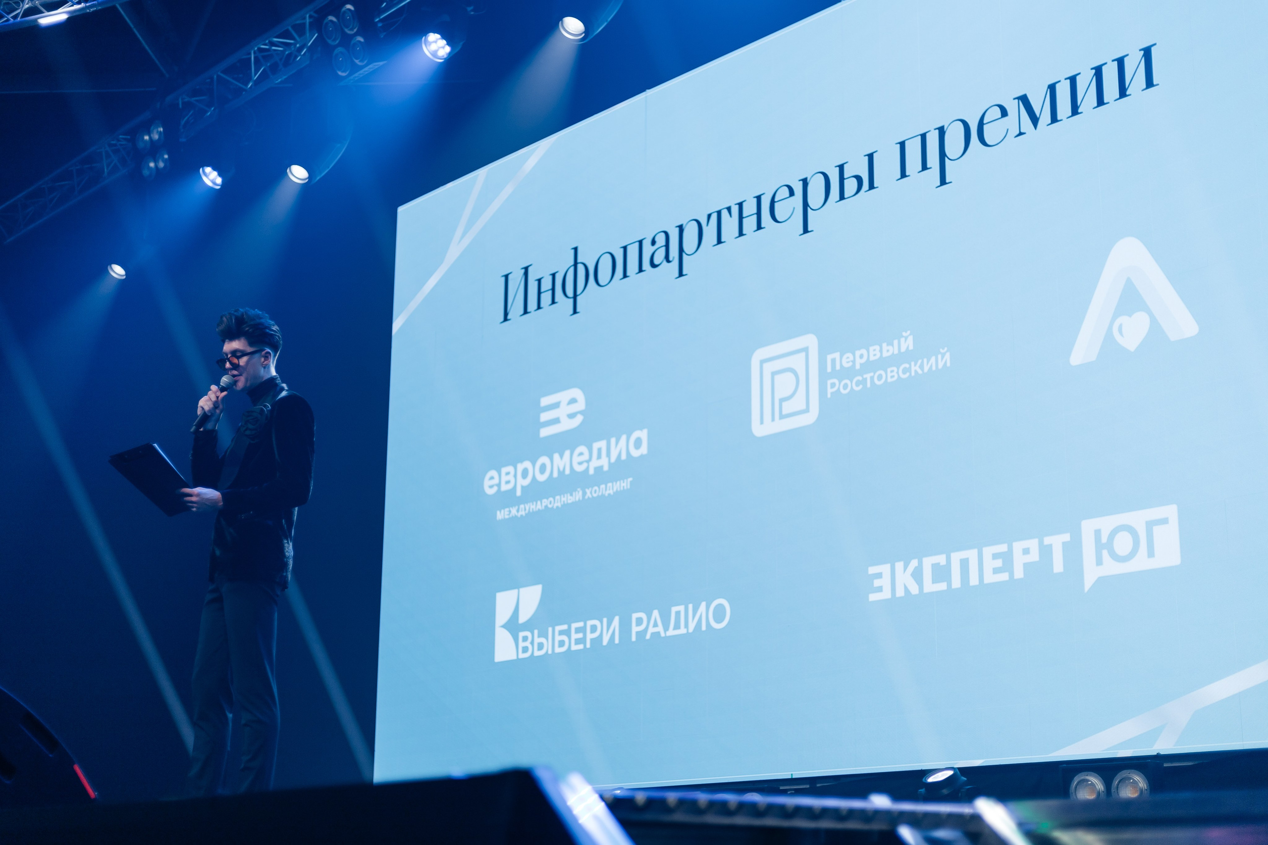 Церемония Shopping года 2024 в Ростове. Репортажный фотограф в городе Ростов-на-Дону Даниил Молодовский