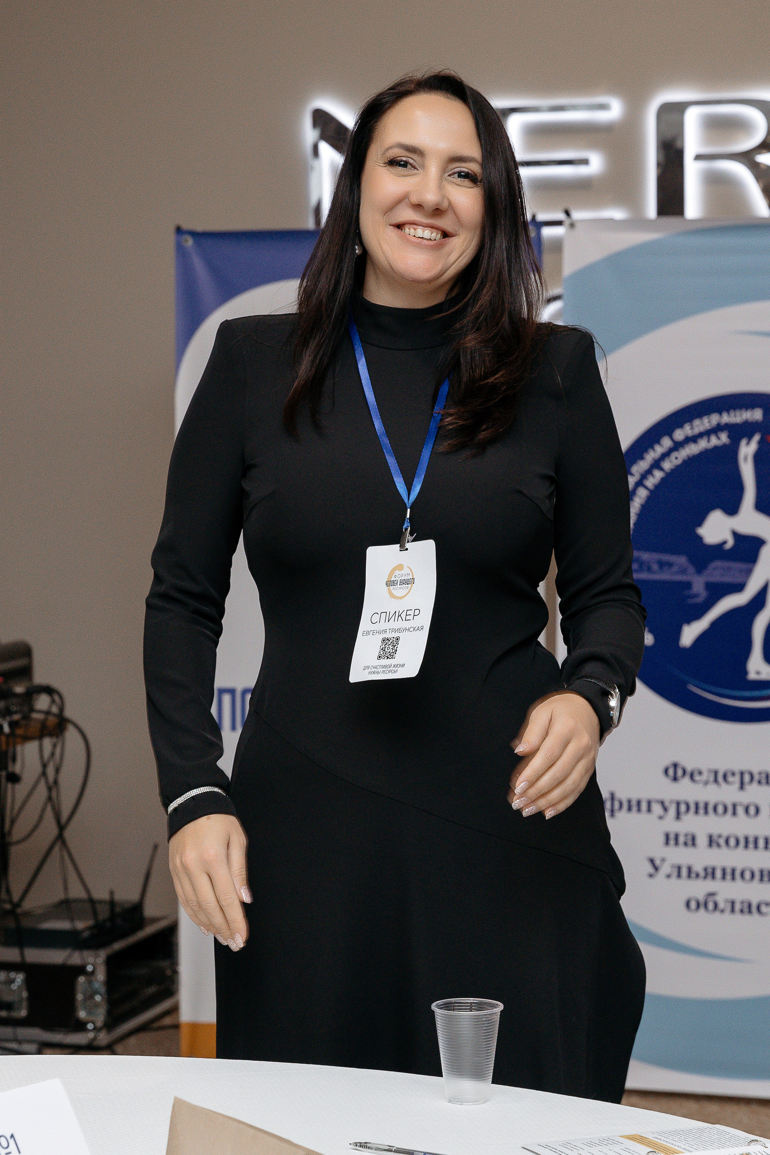 Человек будущего