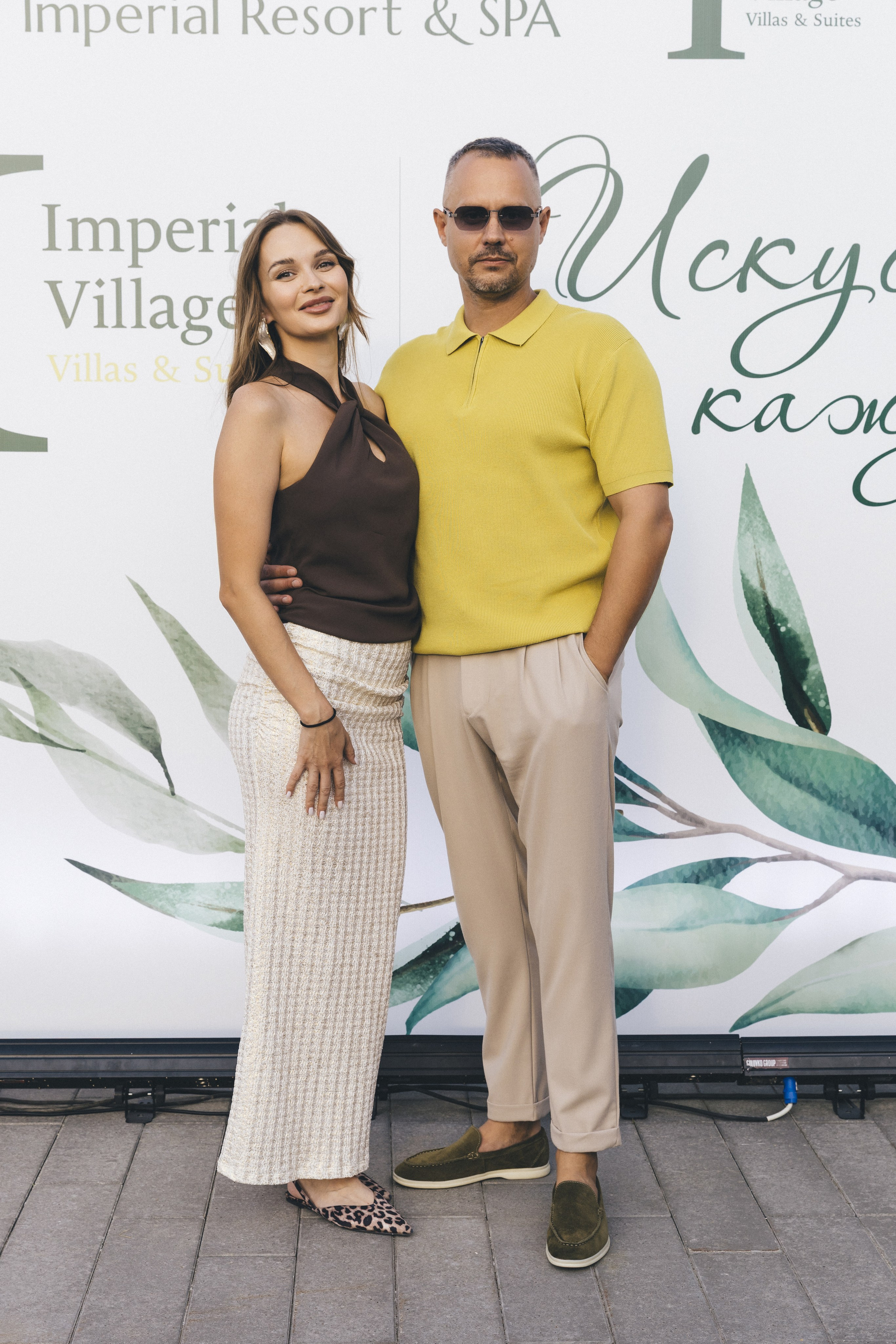 РУСКУЛЬТПРОМ