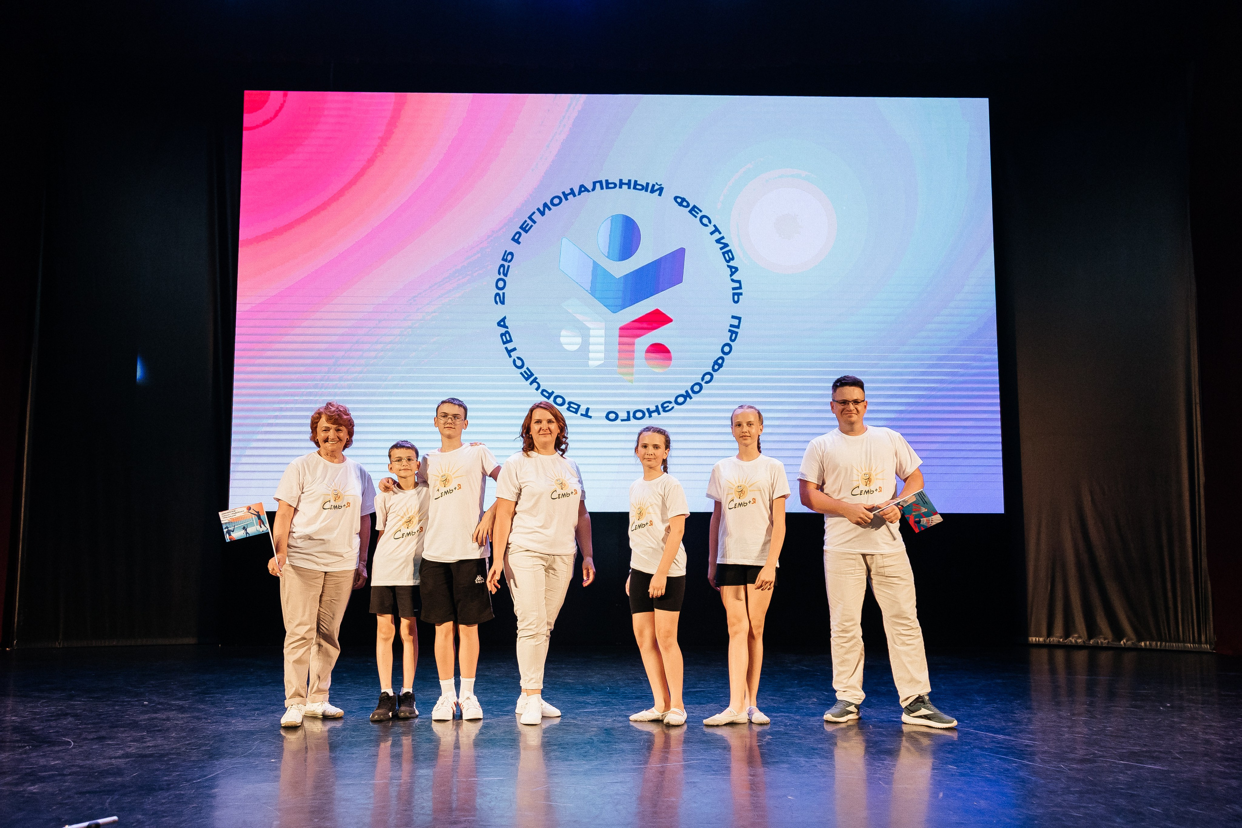 Фестиваль/2025. Свадебный и семейный фотограф в Екатеринбурге