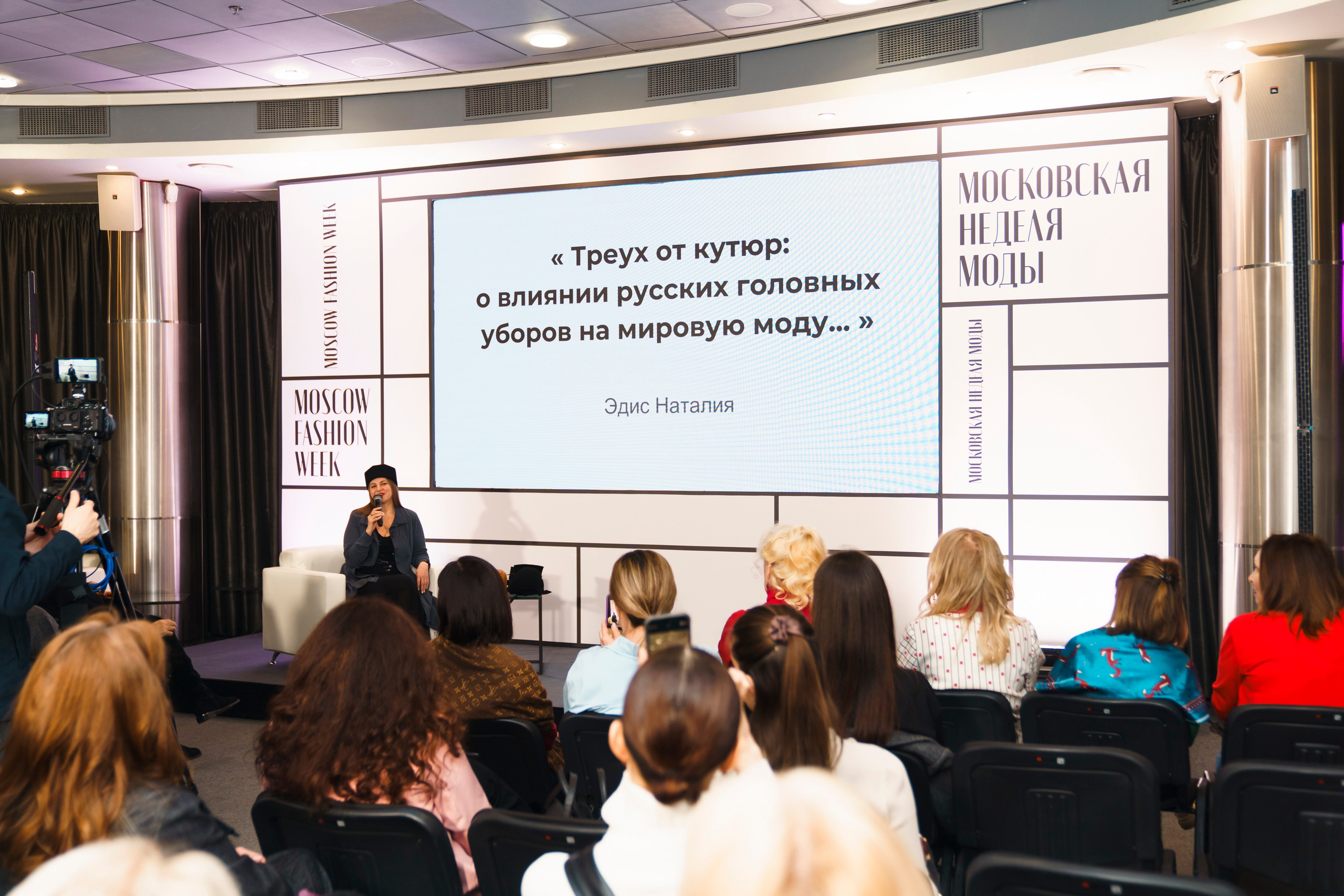 Fashion Week 2025. Свадебный фотограф в Москве Кристина Чехова