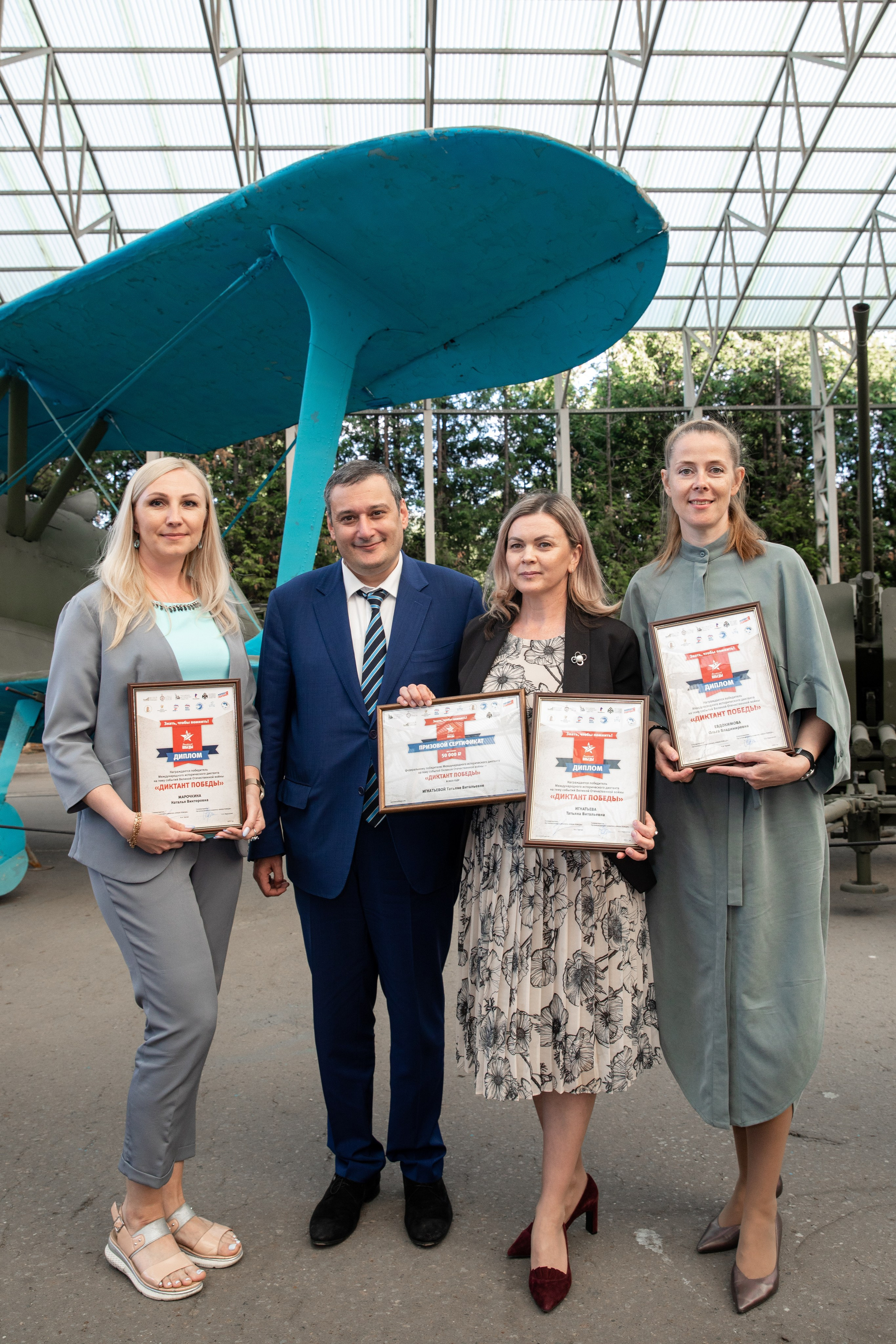 Награждение победителей Диктанта Победы 2023. Фотограф в Москве Ира Никина
