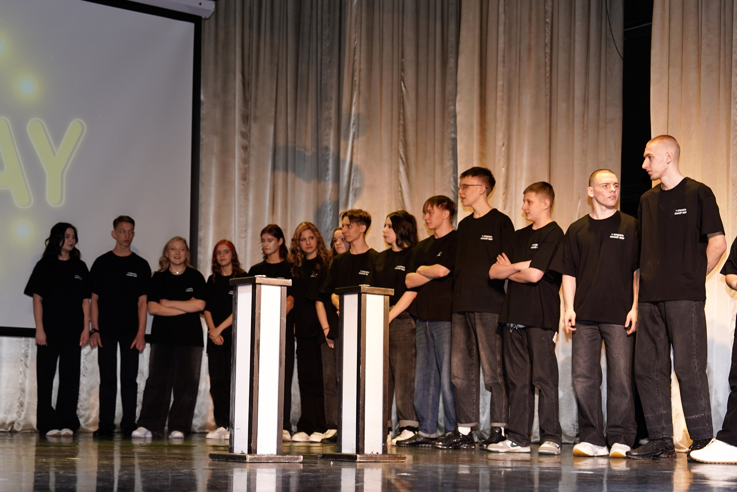 Благотворительный концерт. Главная