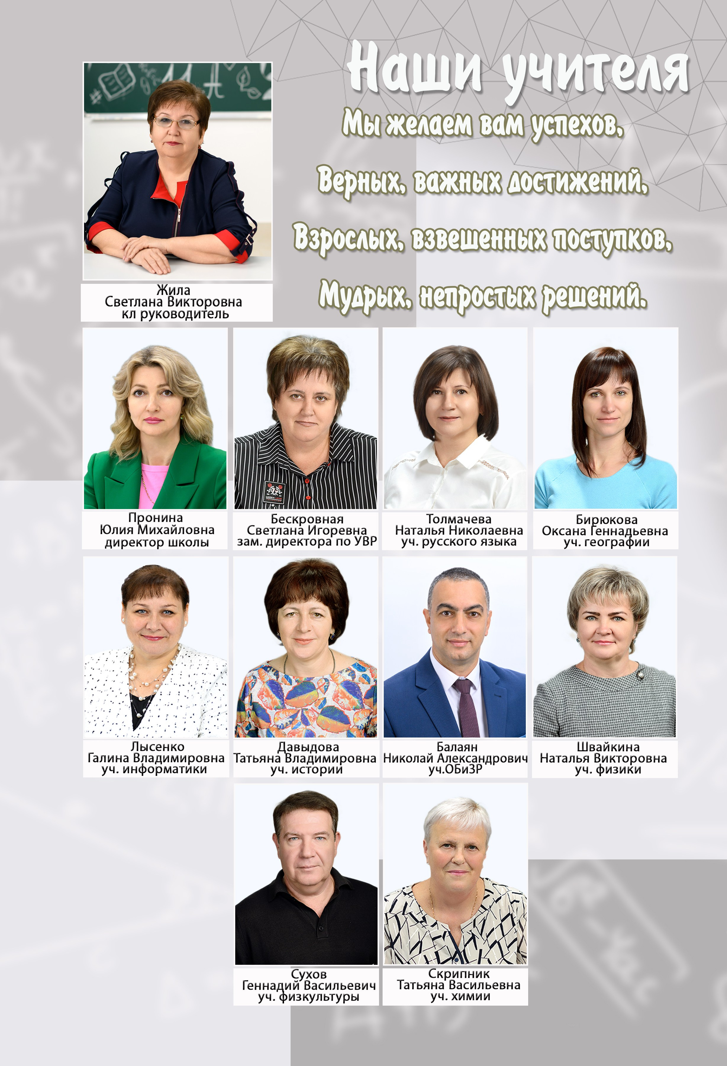 Выпускной альбом светлый. 24 страницы. Семейный, свадебный, школьный фотограф Евгений Иванов Ставропольский край