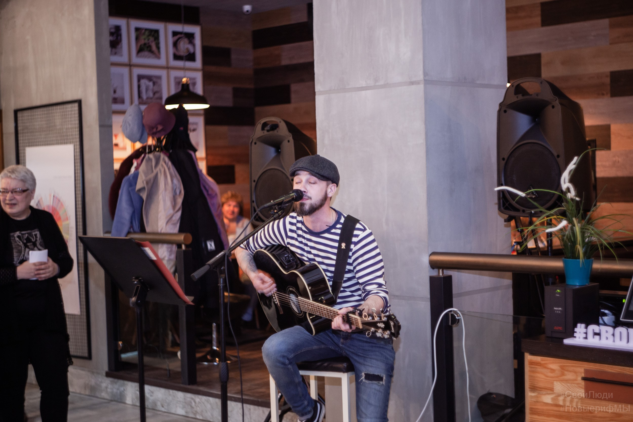 Поэтический вечер. Фотограф Тюмень