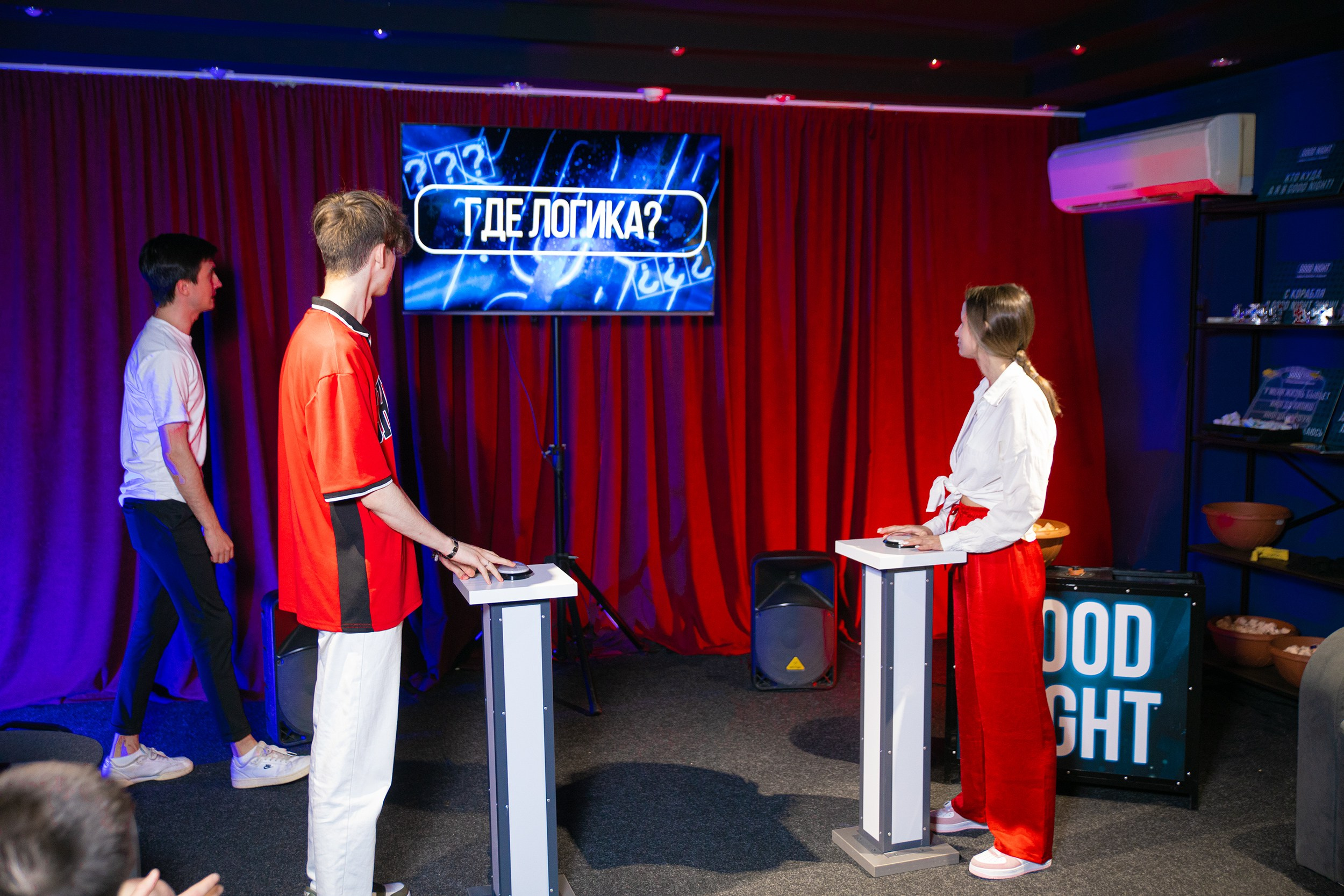 Игра в Good night. Фотограф Тюмень