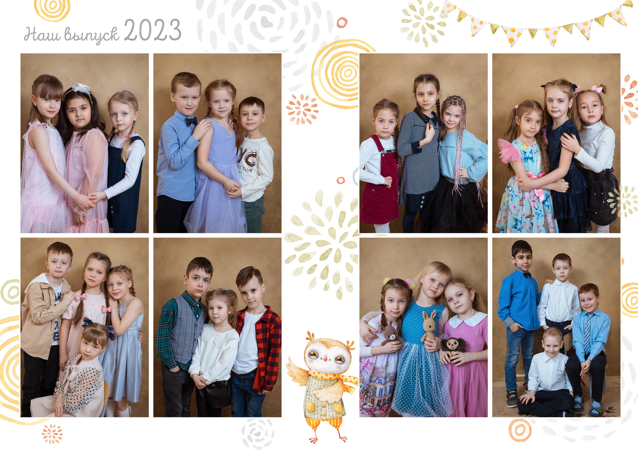 Фотокнига «Совушки» (детский сад). Фотограф Ногинск Электросталь Наталья Осетрова