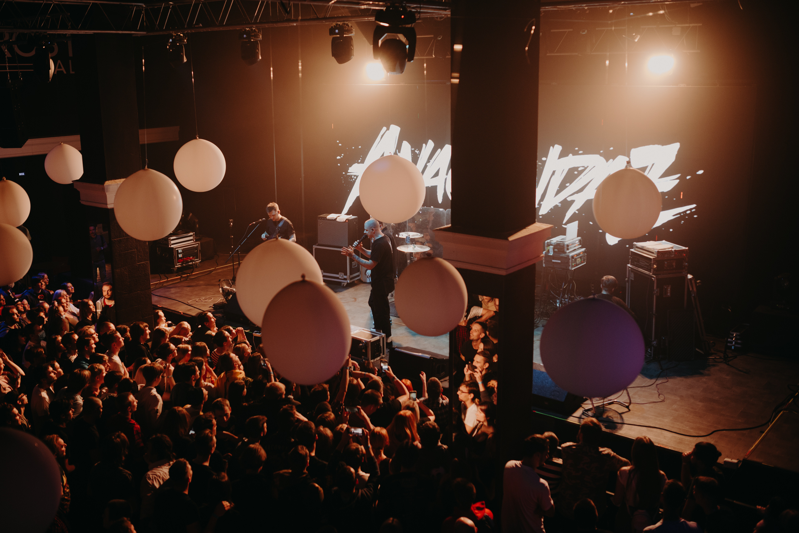 Группа «Anacondaz» (Пенза). Фотограф в Москве Илья Максимов