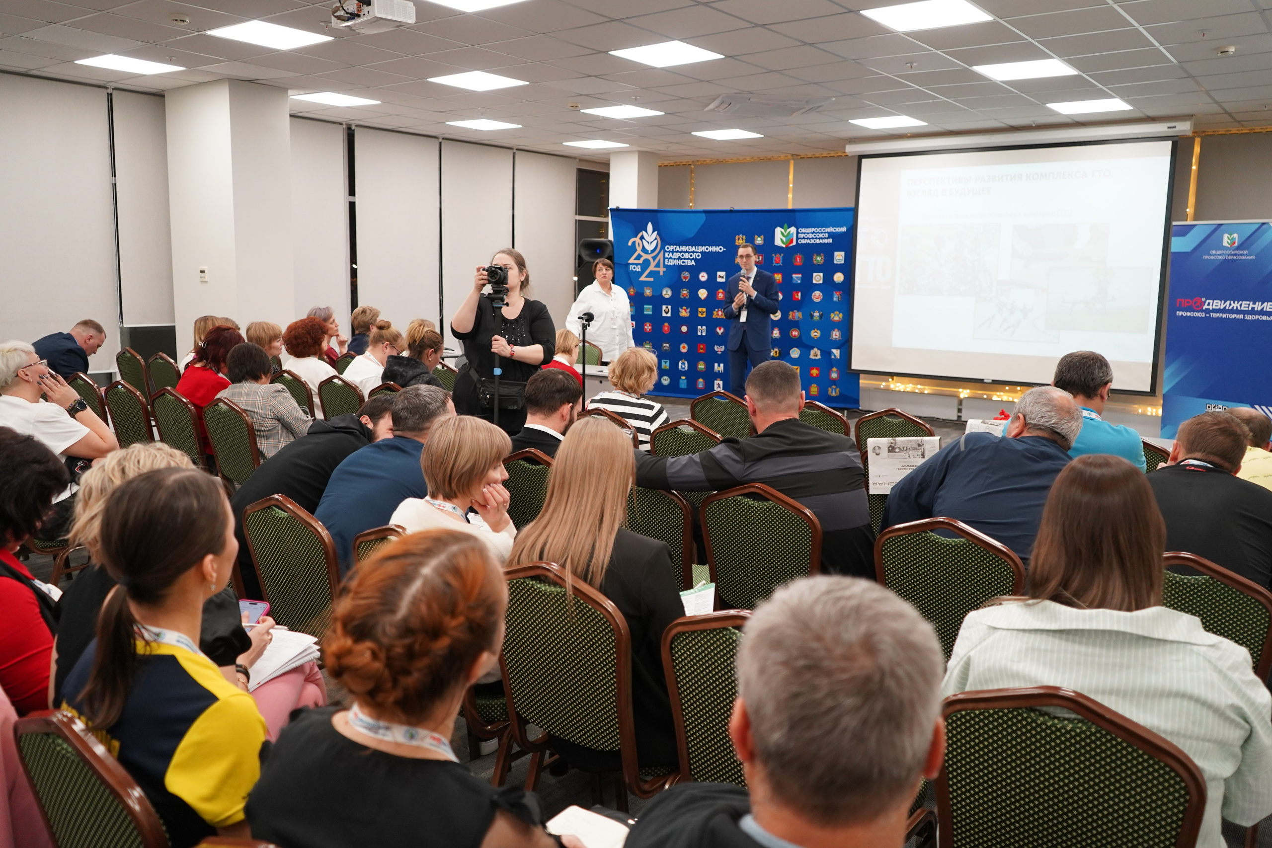 Форум-фестиваль «ПРОдвижение ЗОЖ». Галерея ПрофАС