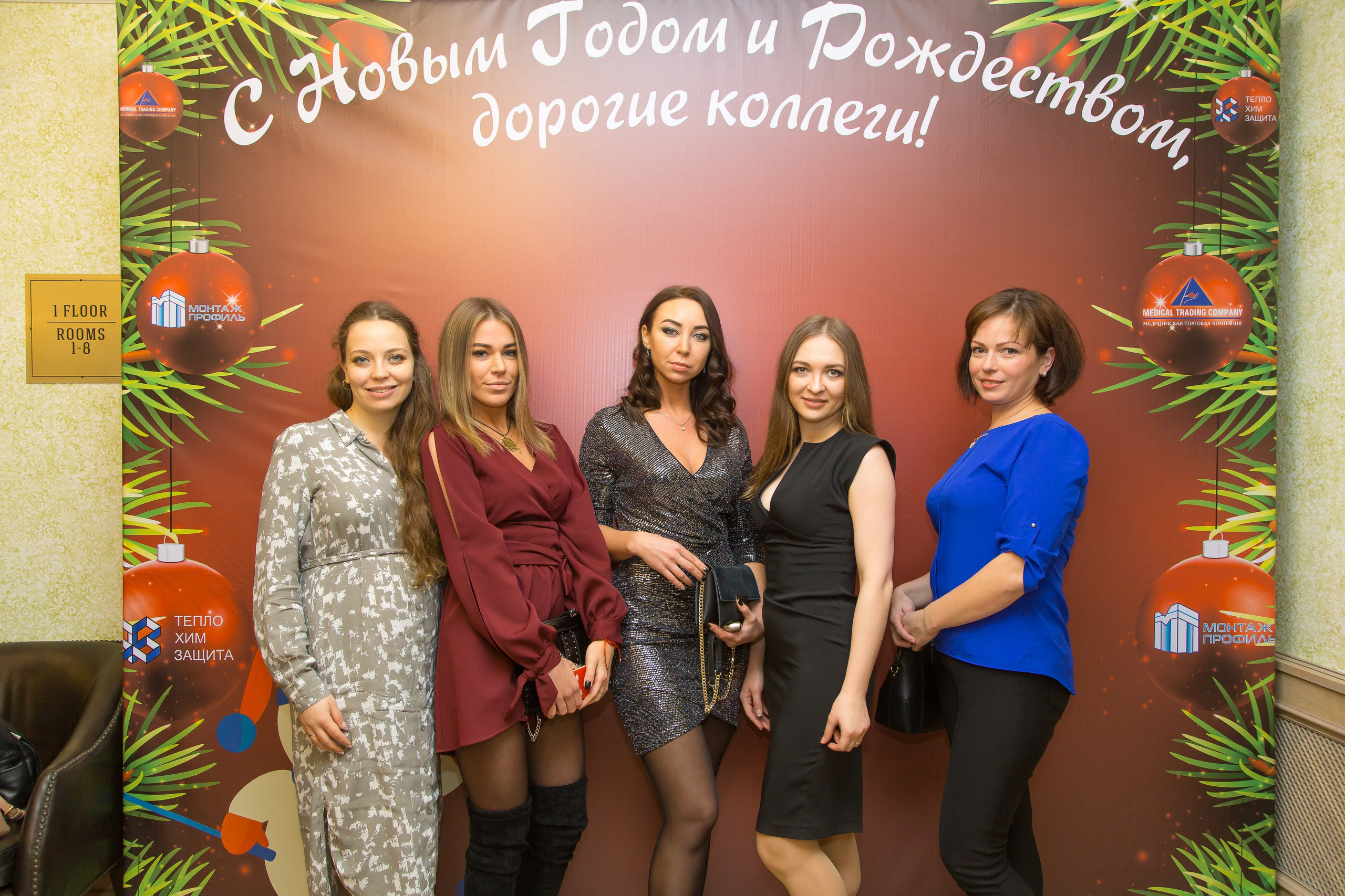 КОРПОРАТИВ НОВЫЙ ГОД. Главная