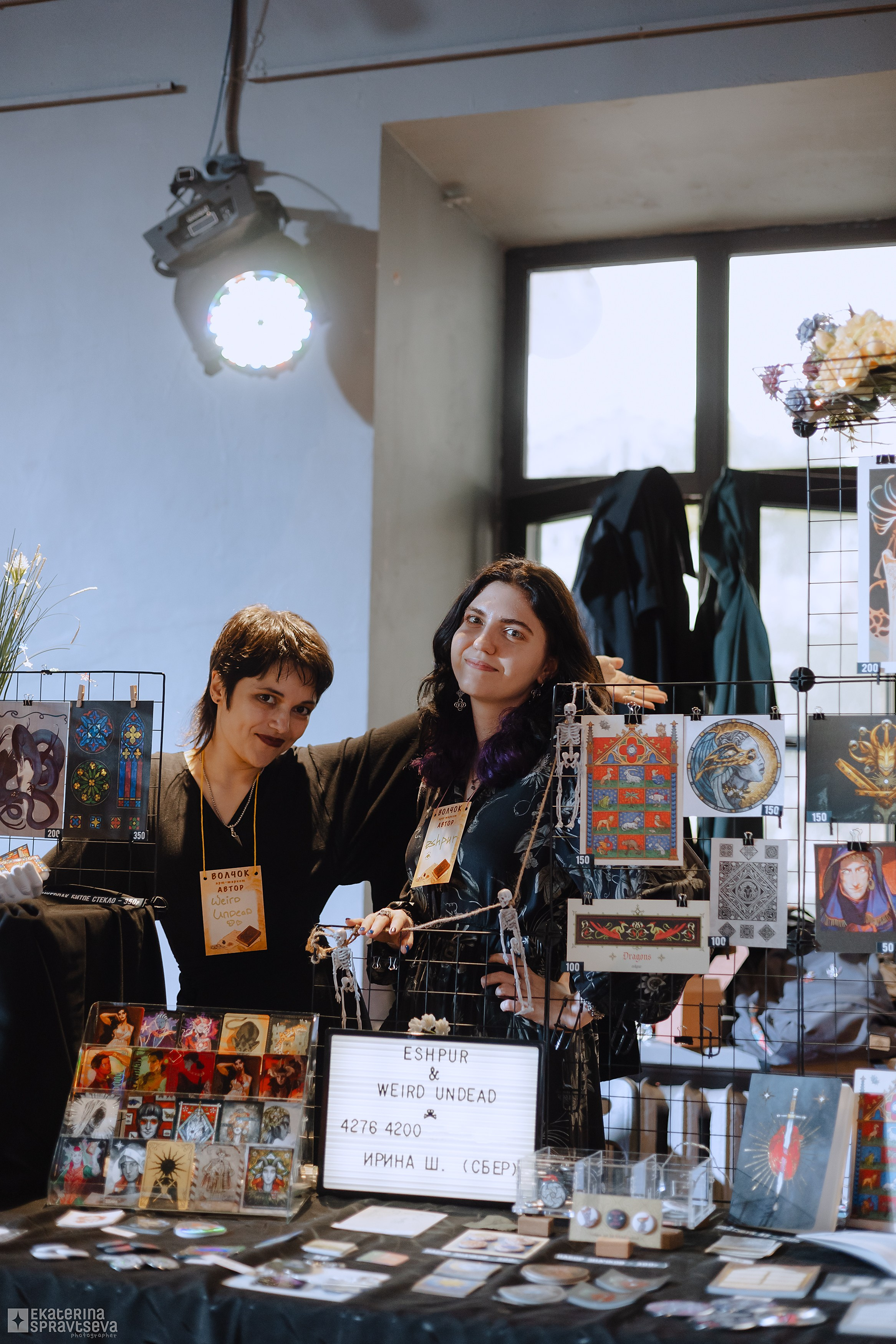 Арт-маркет «Волчок». Фотограф Анималист Екатерина Справцева в Нижнем Новгороде