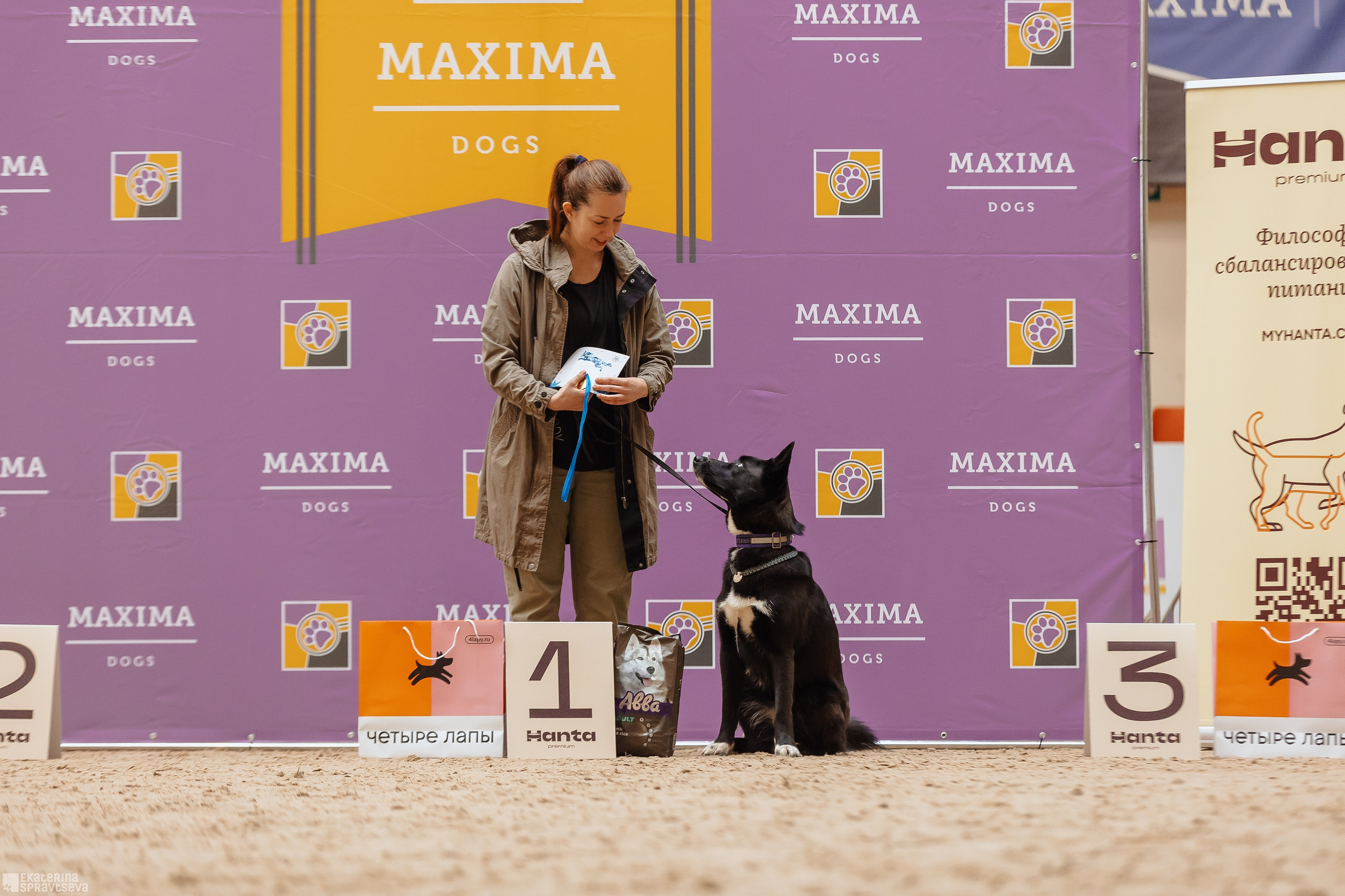 ЧРКФ Аджилити в Максима. Фотограф Анималист Екатерина Справцева в Нижнем Новгороде