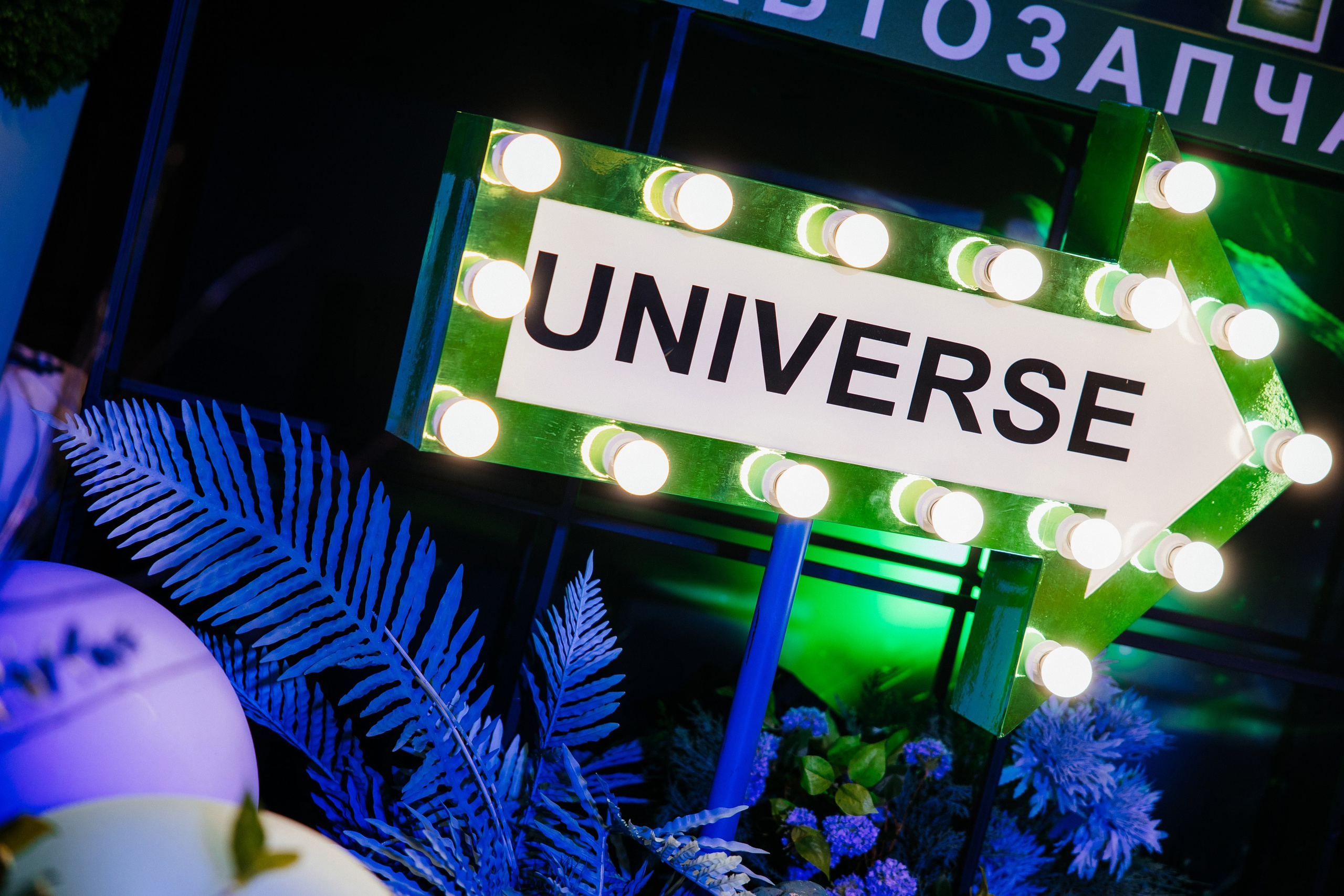 MoTexc. Свадебный фотограф Минск РБ